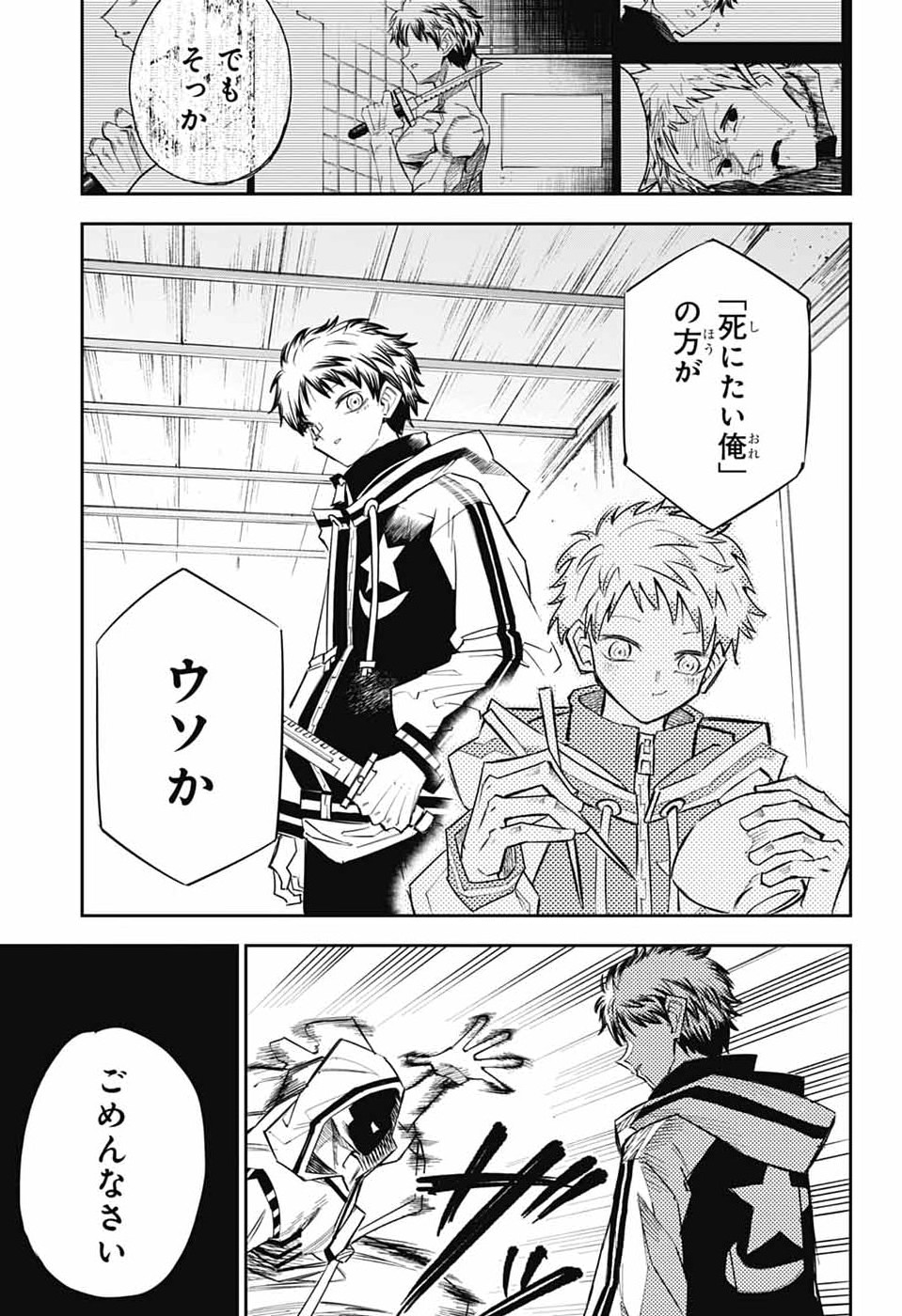 Page 64