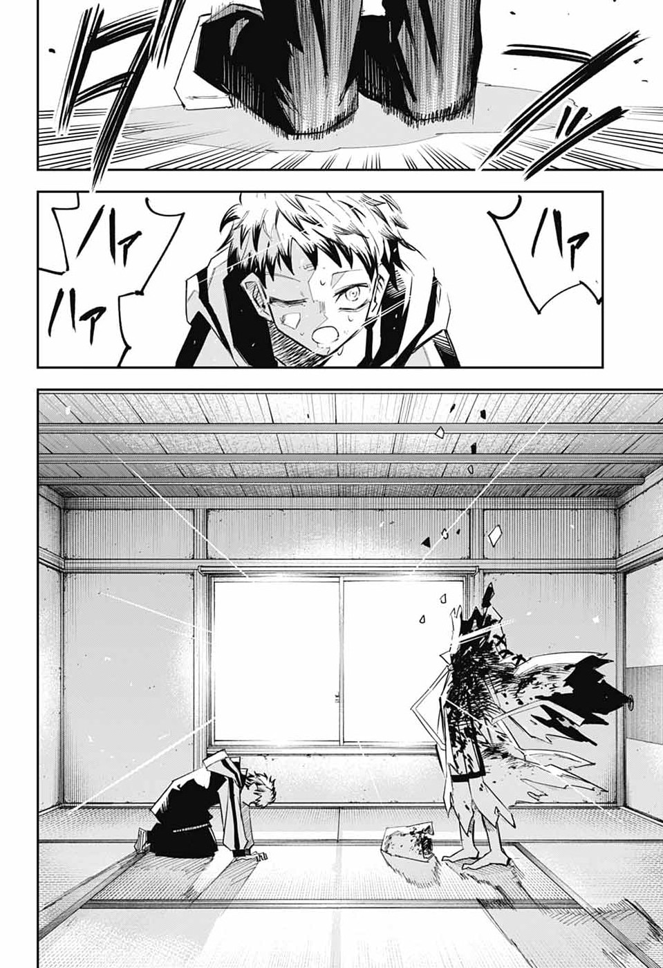 Page 69