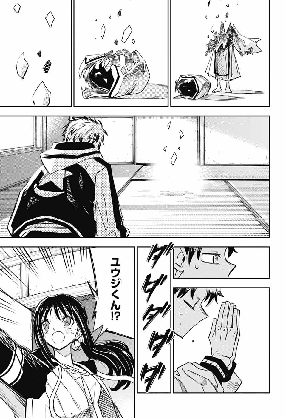 Page 70