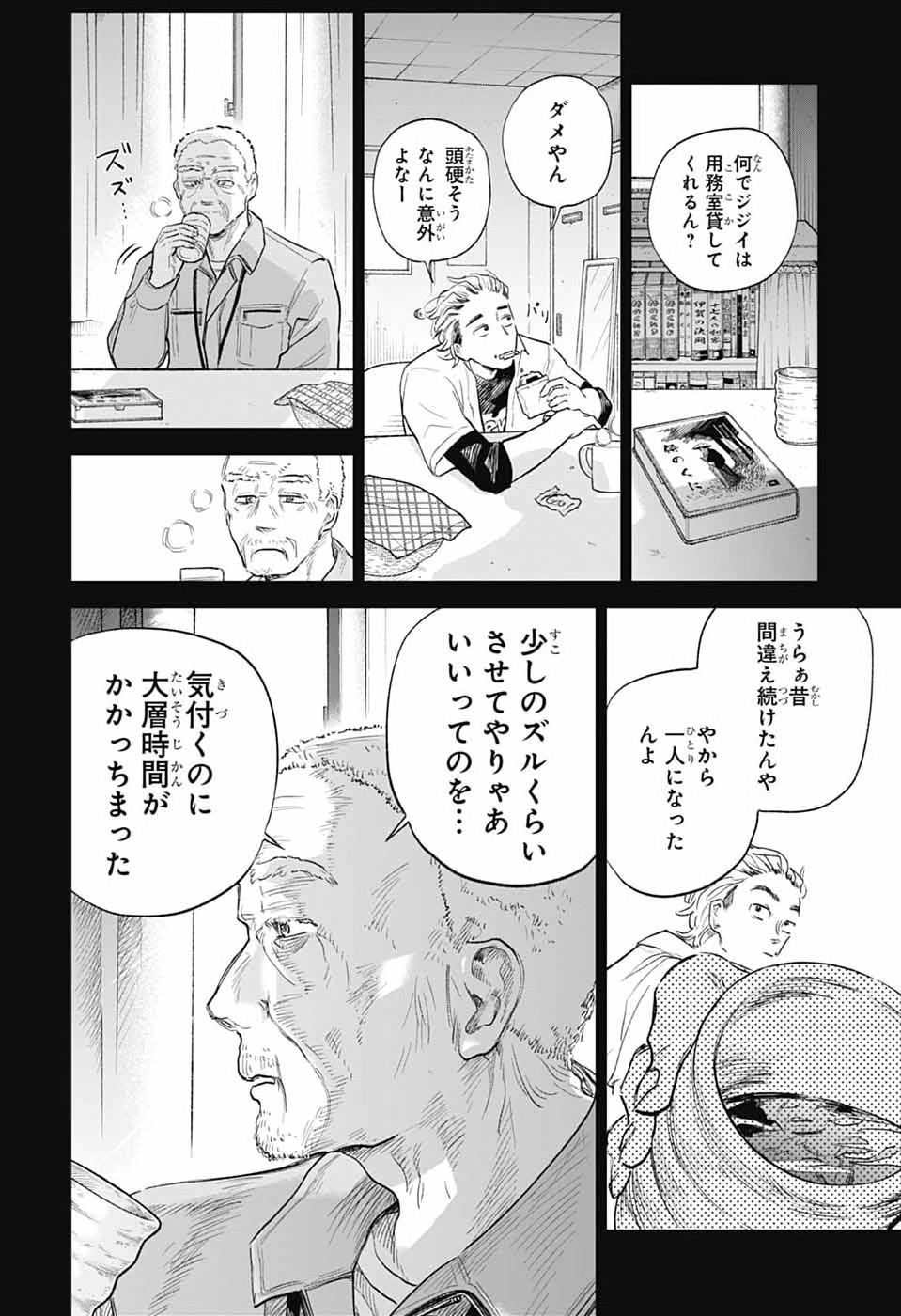 Page 35