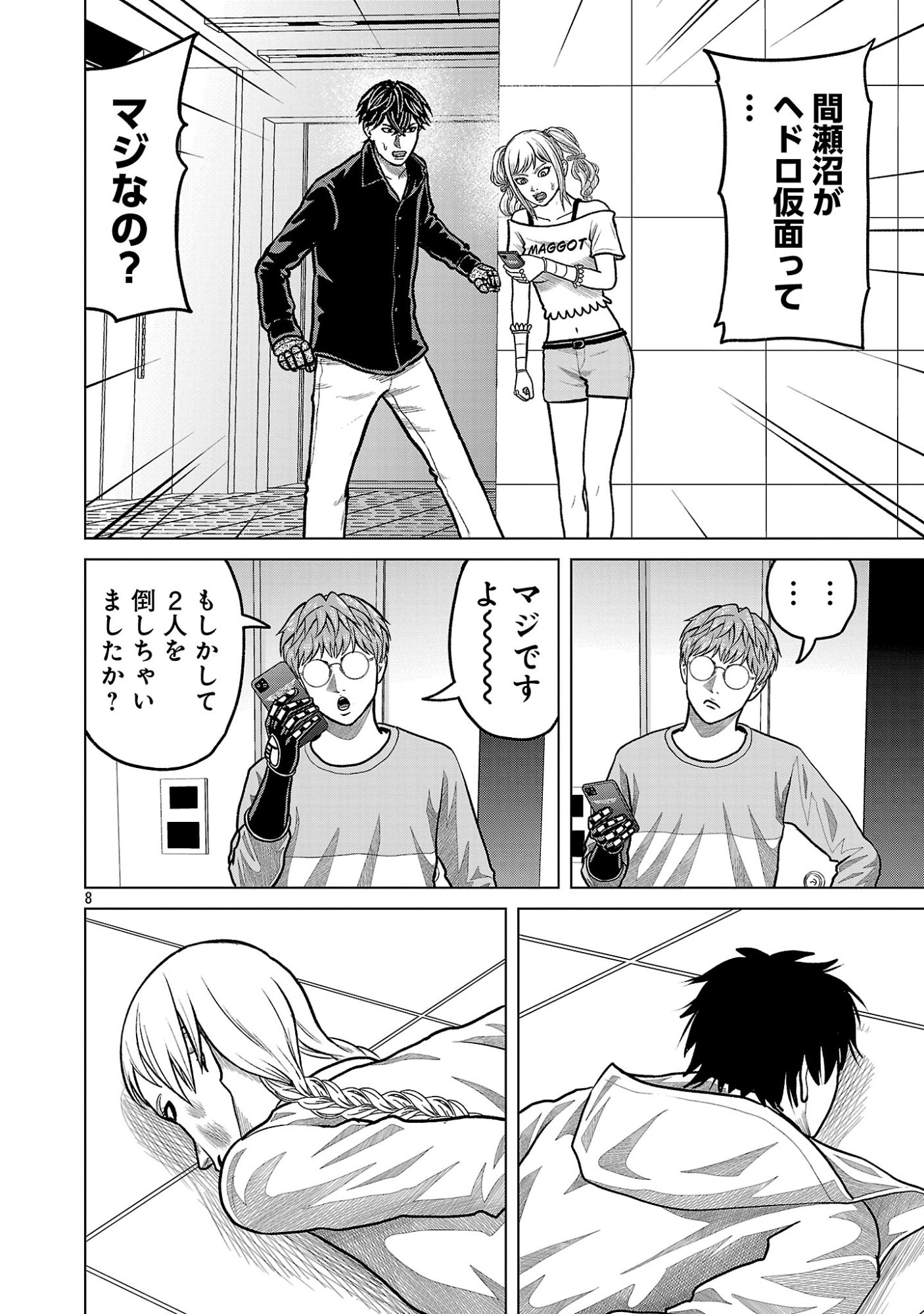 Page 10