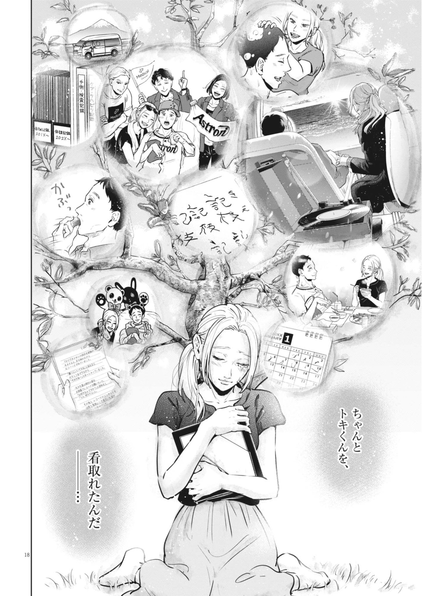 Page 18