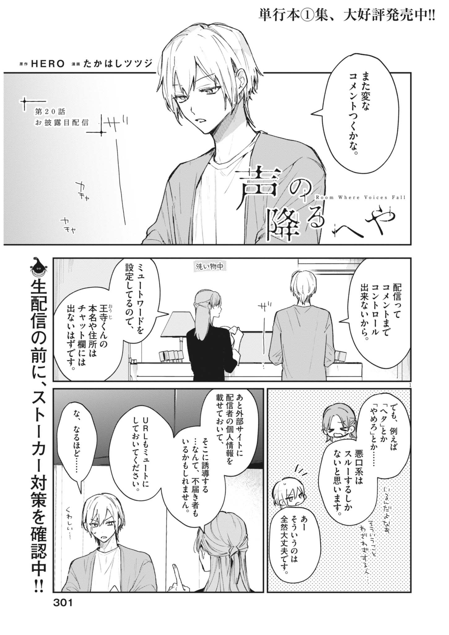 Page 1
