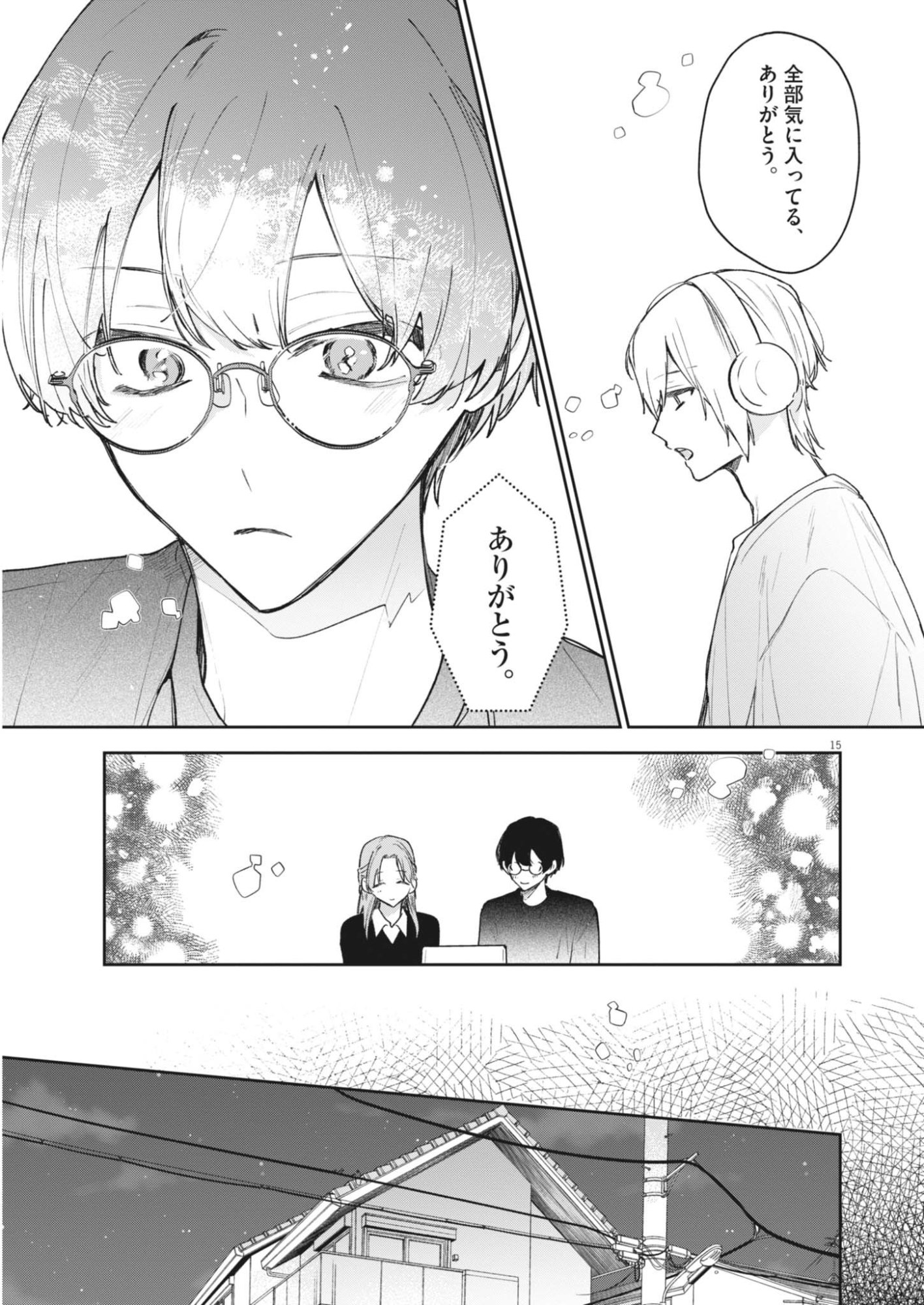 Page 15