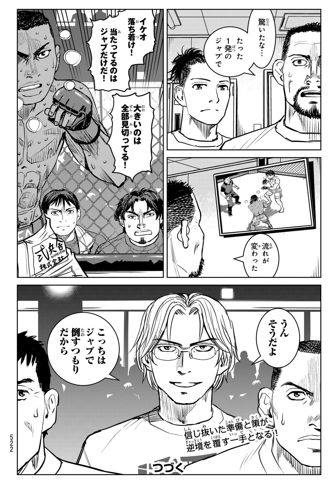 Page 28