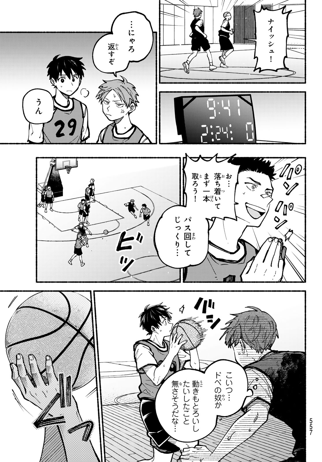 Page 33