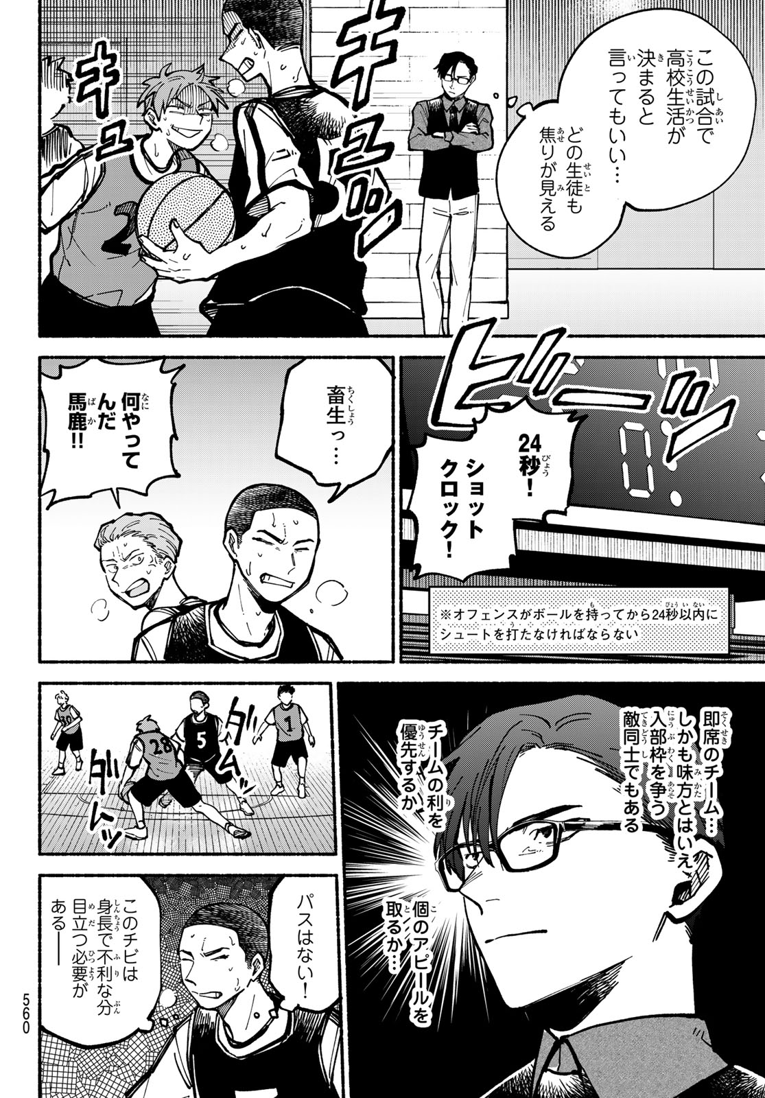 Page 36