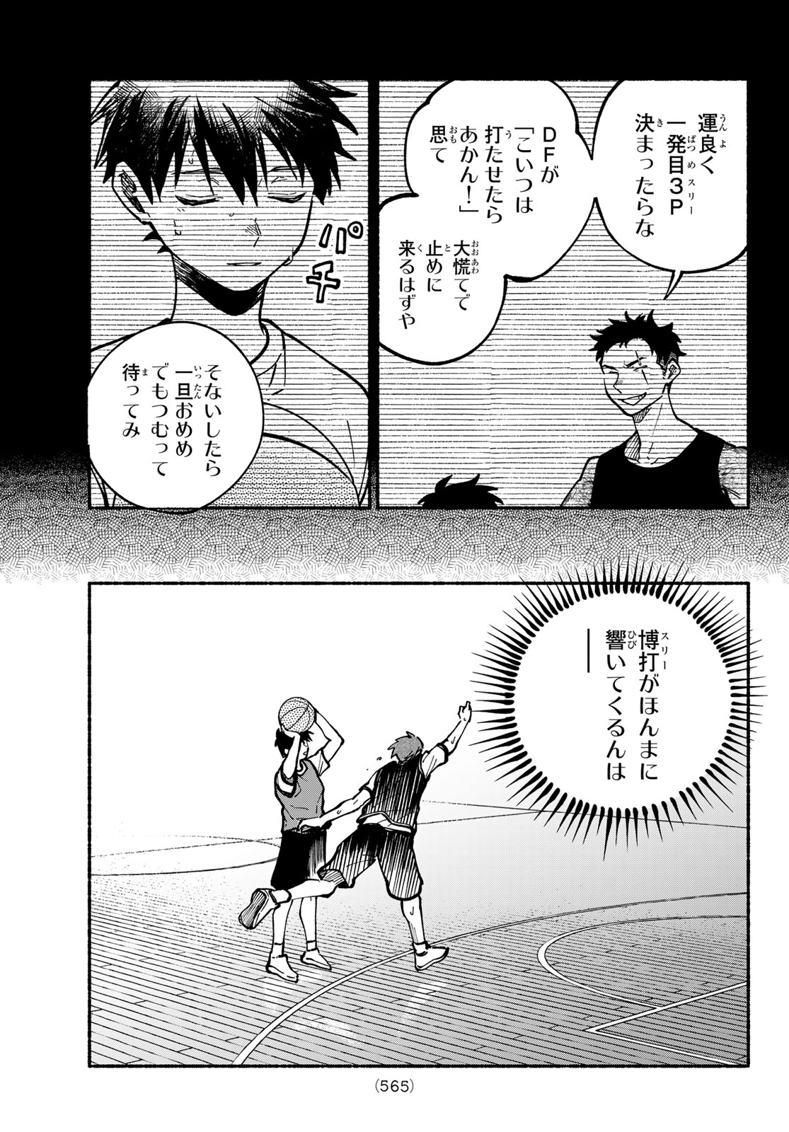 Page 41