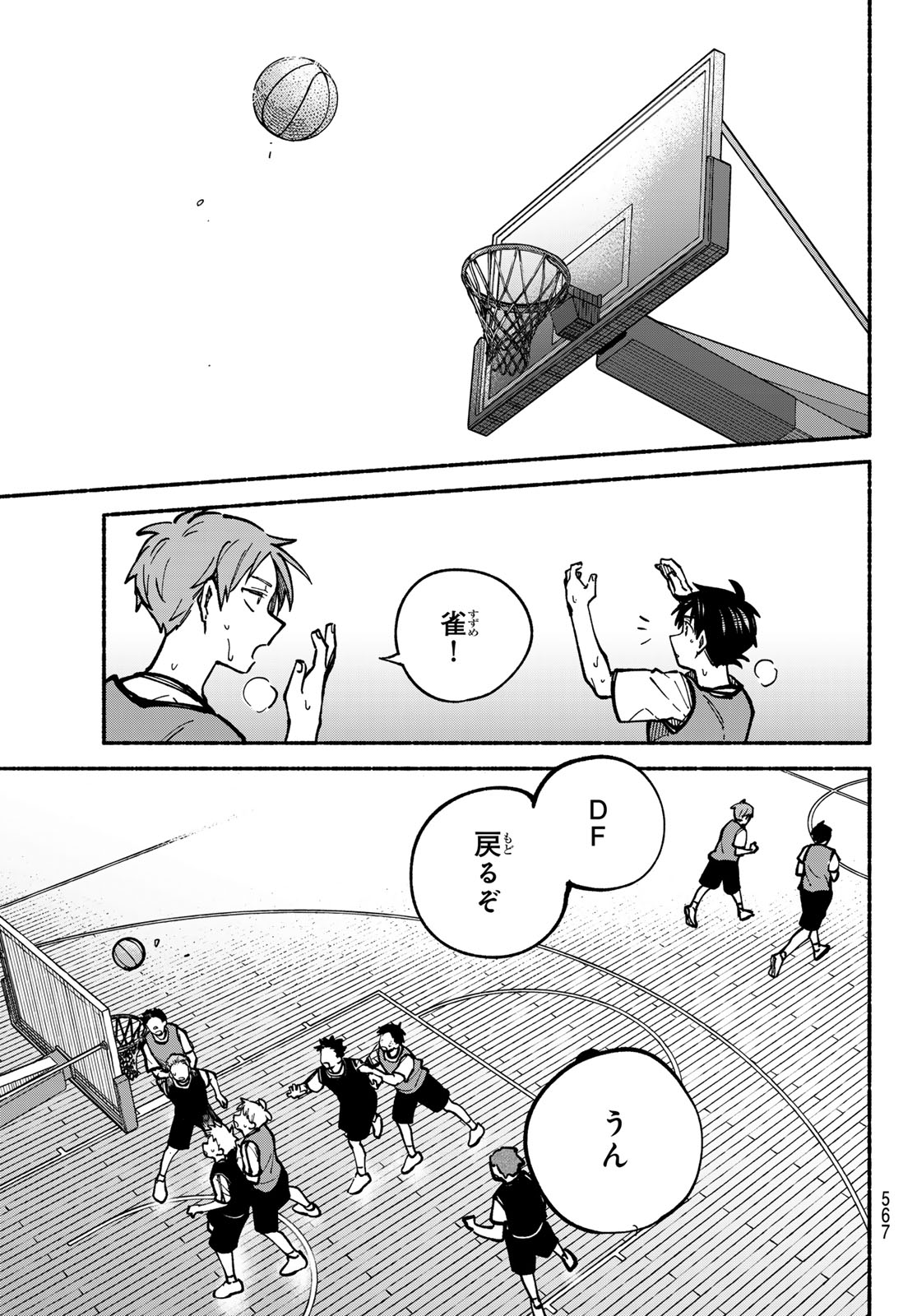 Page 43