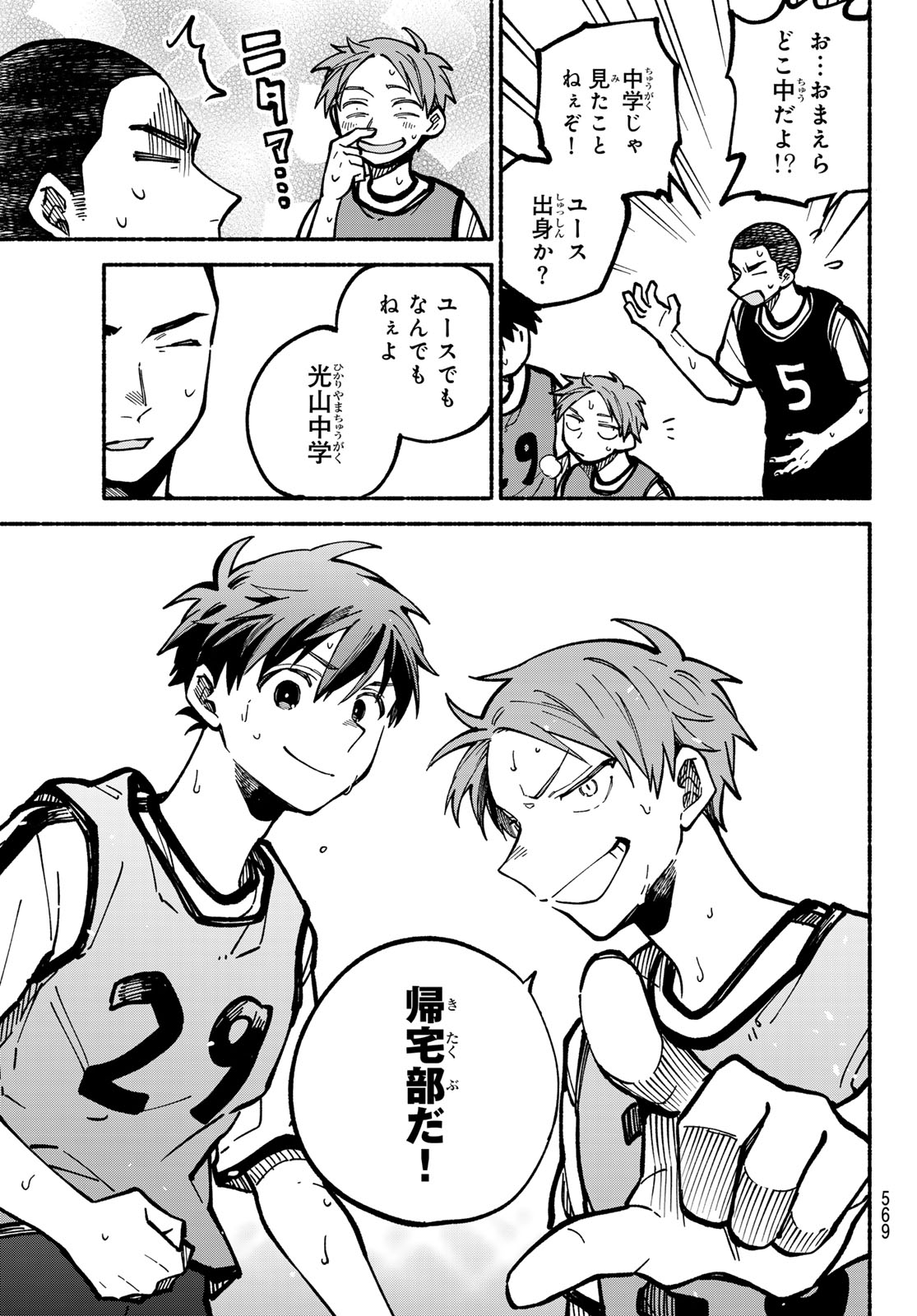 Page 45