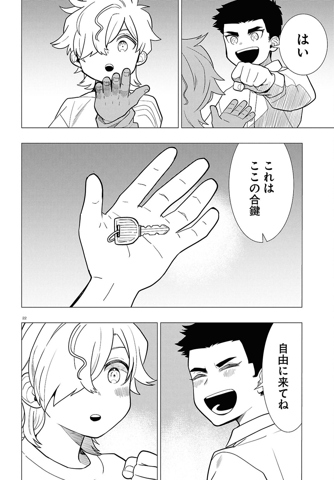 Page 22