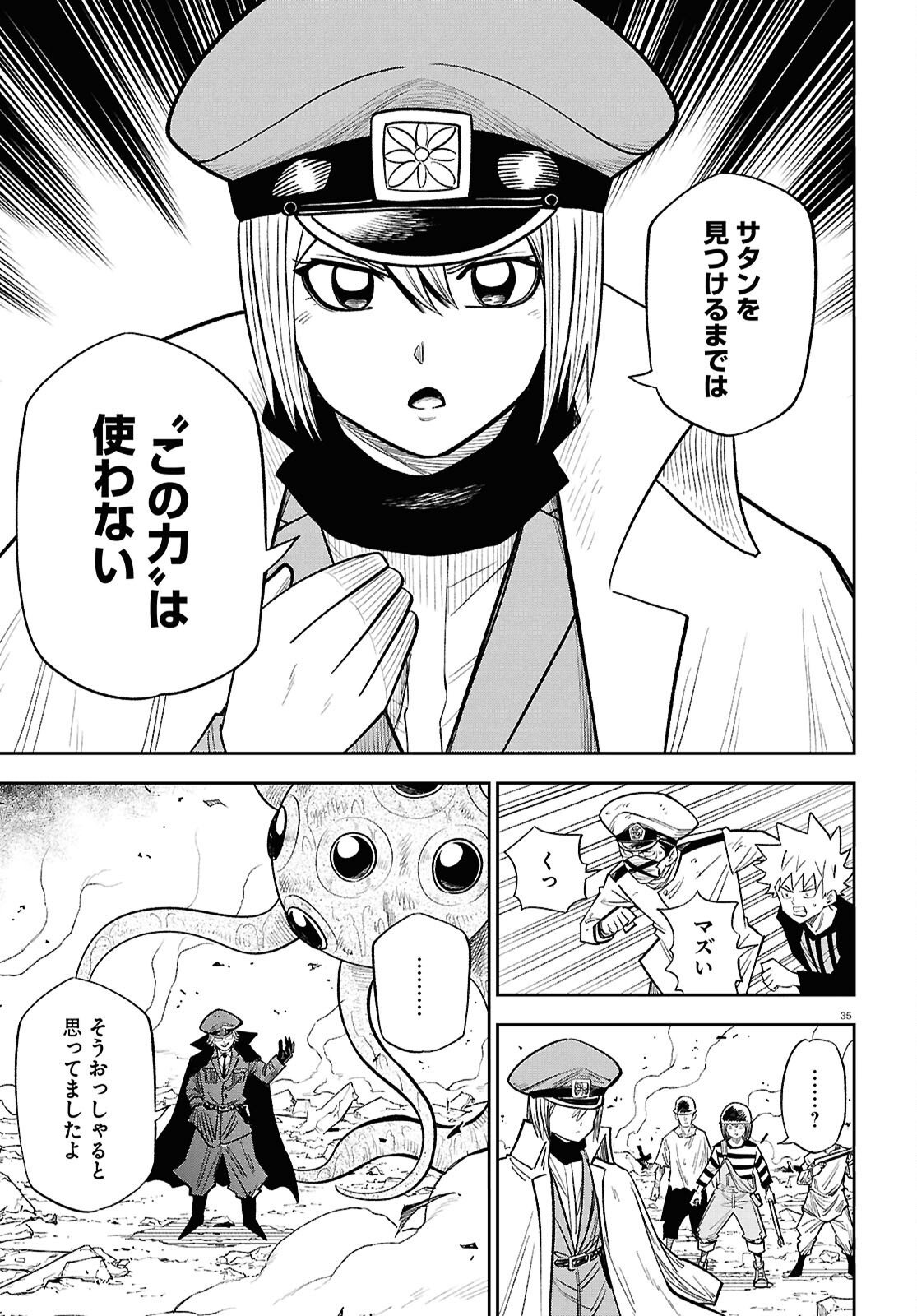 Page 35