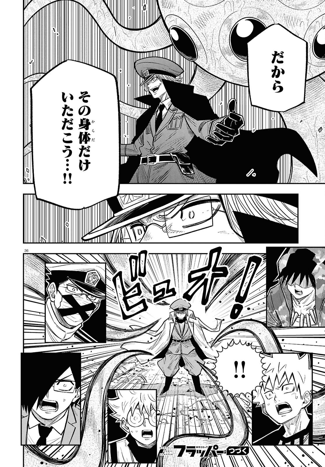 Page 36