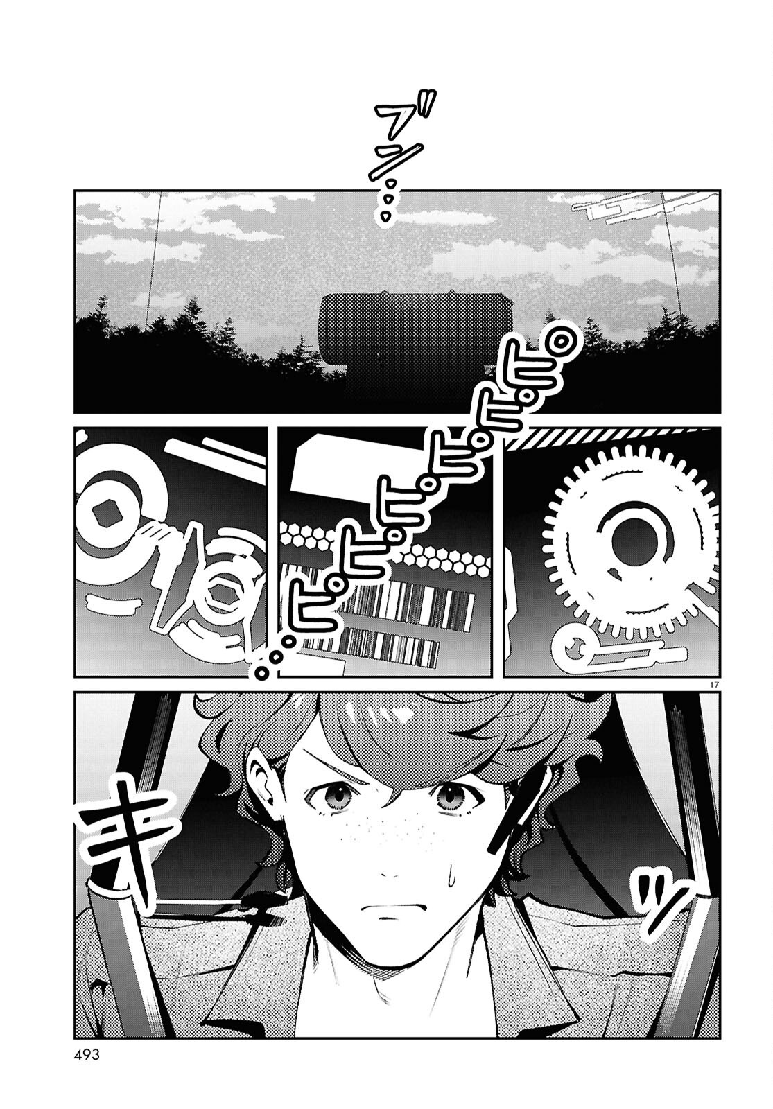 Page 17