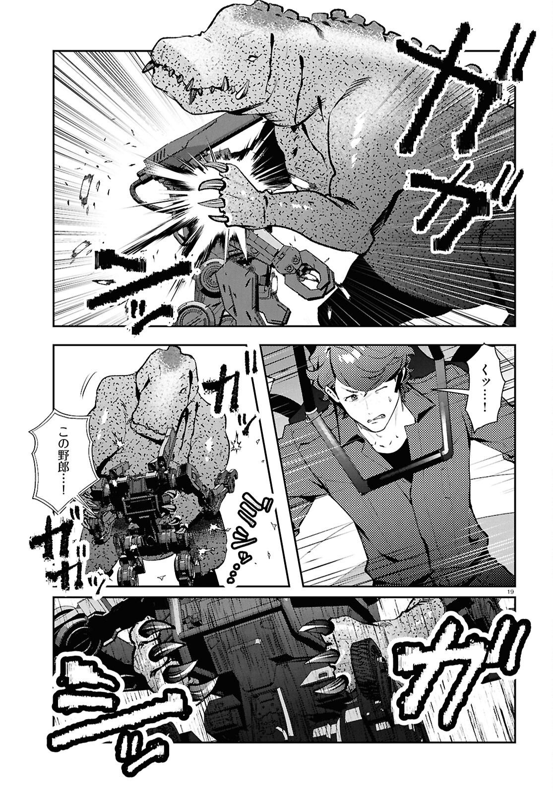 Page 19