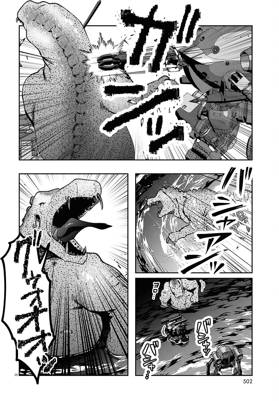 Page 26