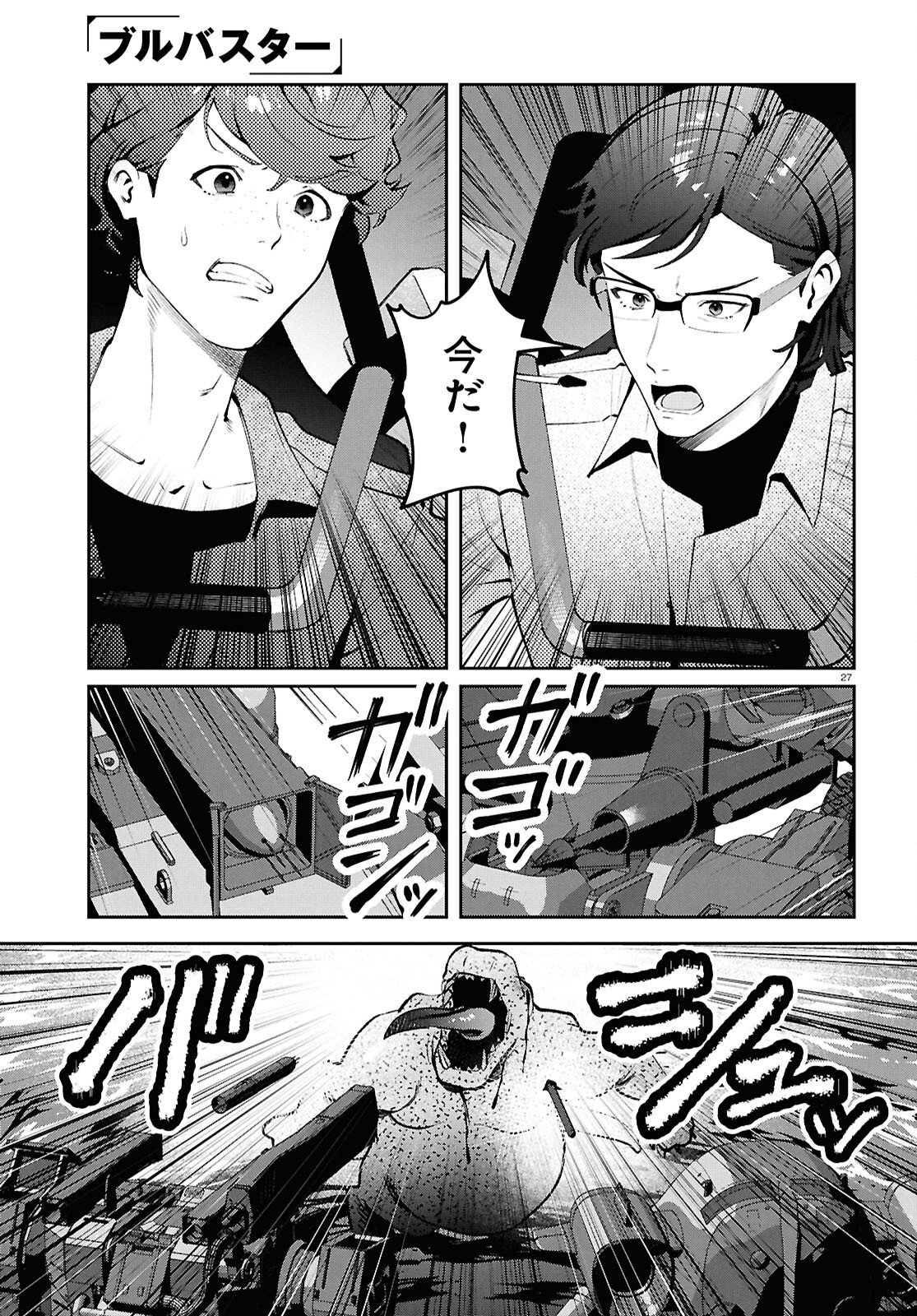 Page 27