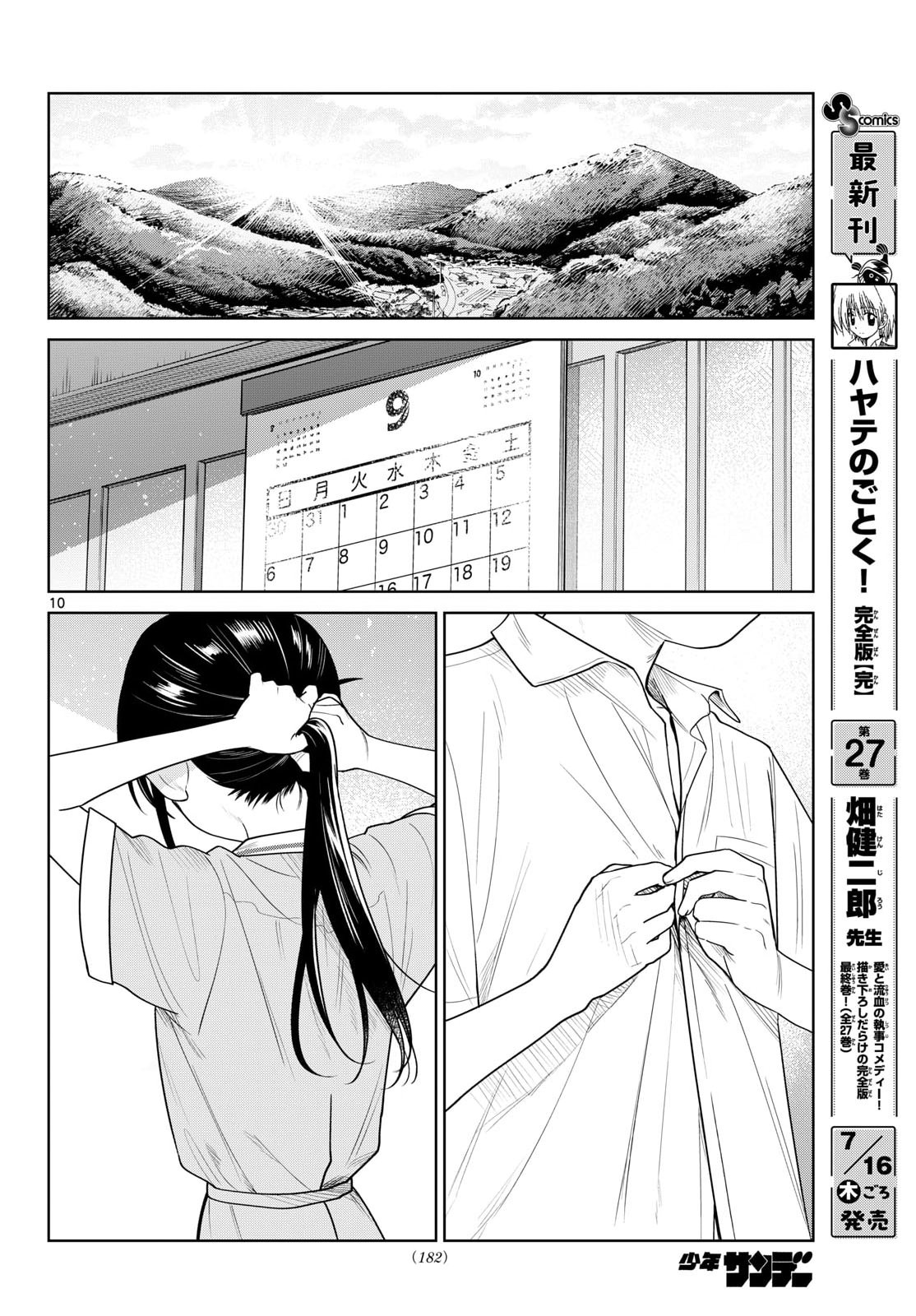 Page 10