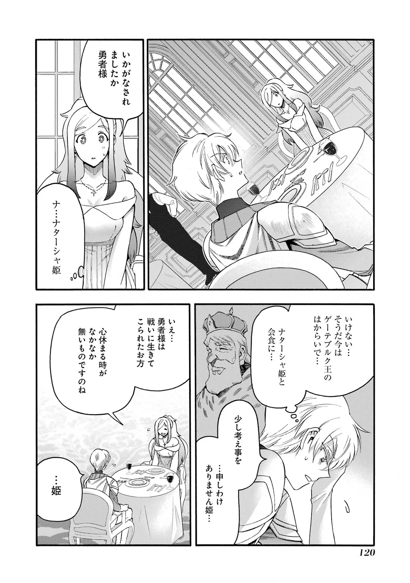 Page 30