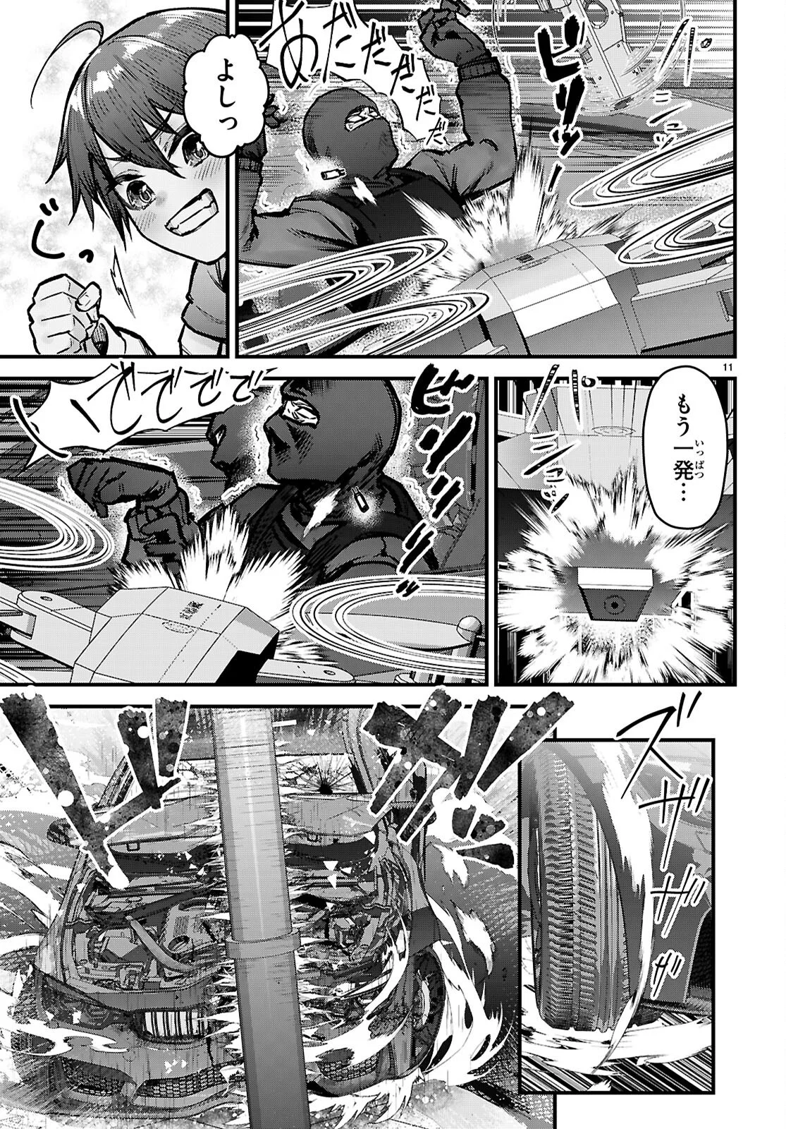 Page 11