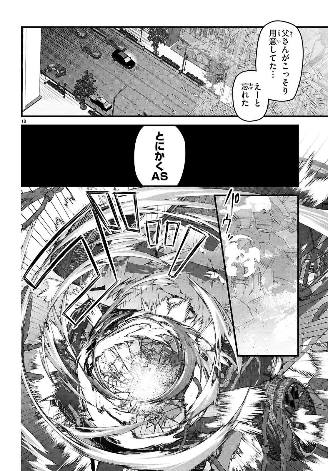 Page 18