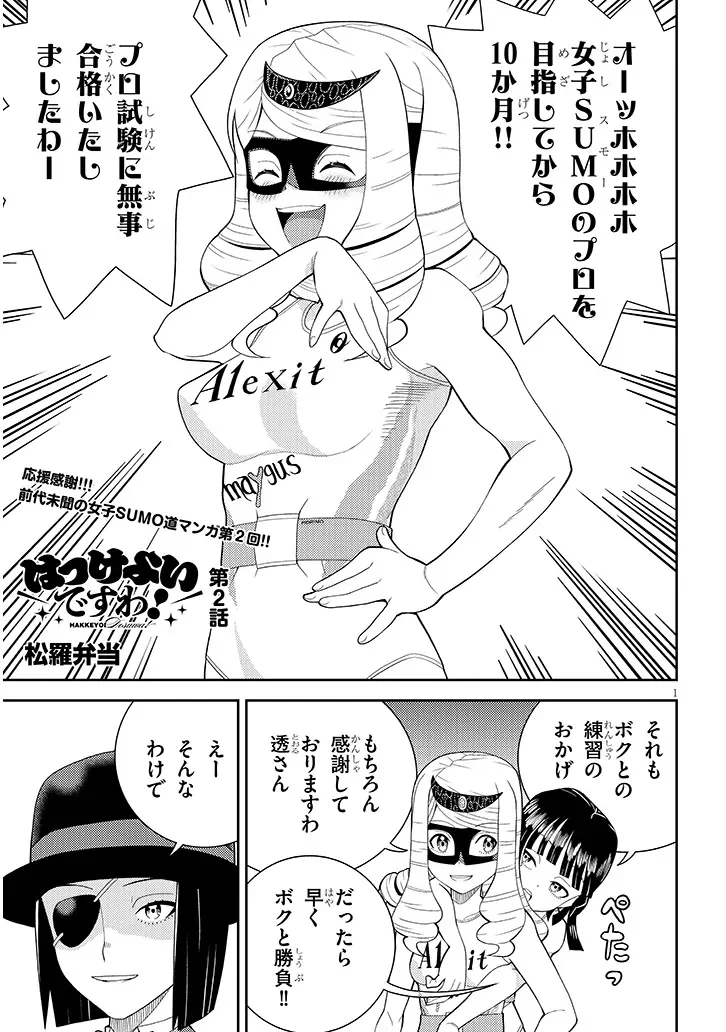 Page 1