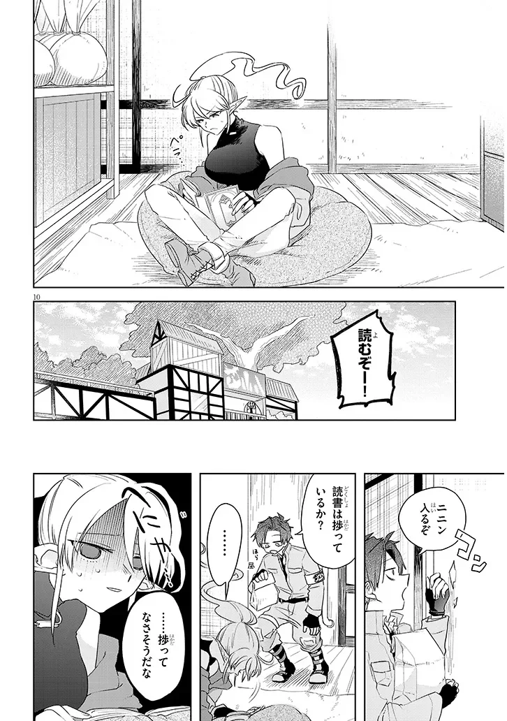 Page 10