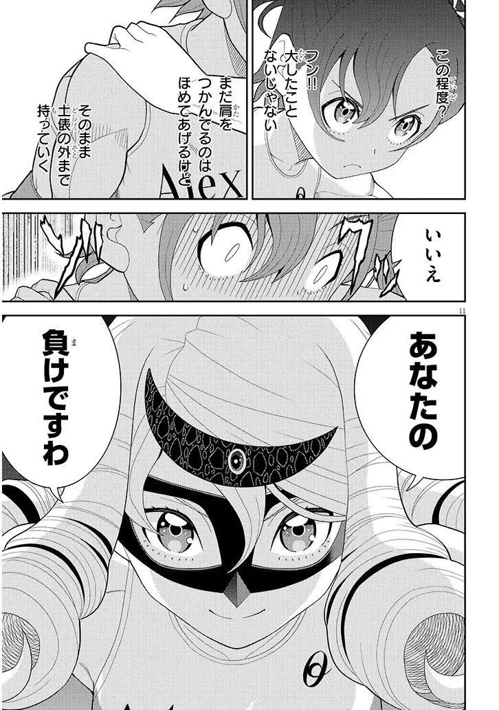Page 11