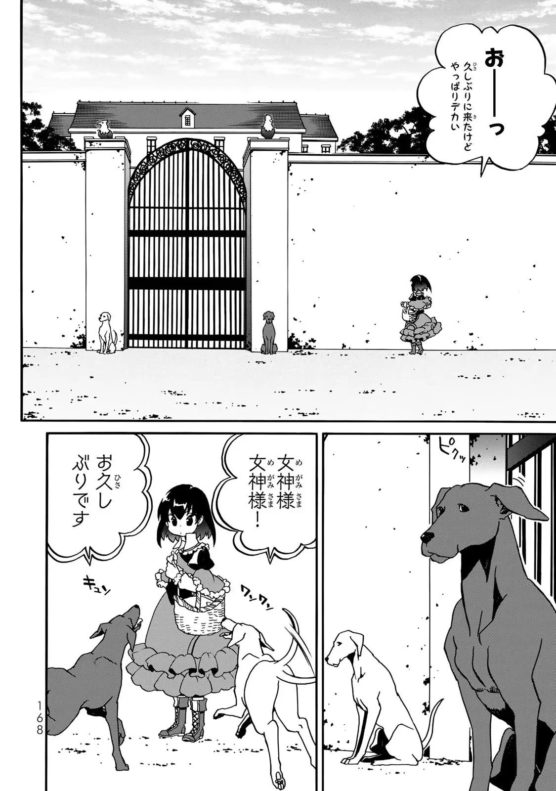 Page 64