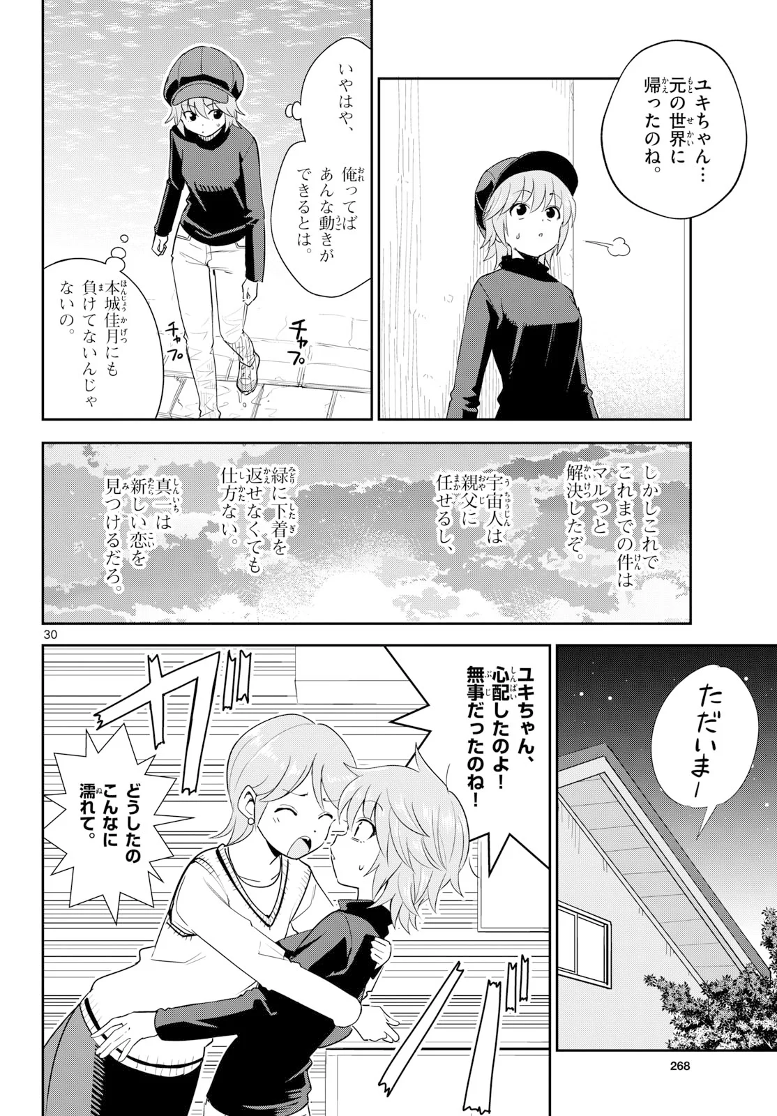 Page 30