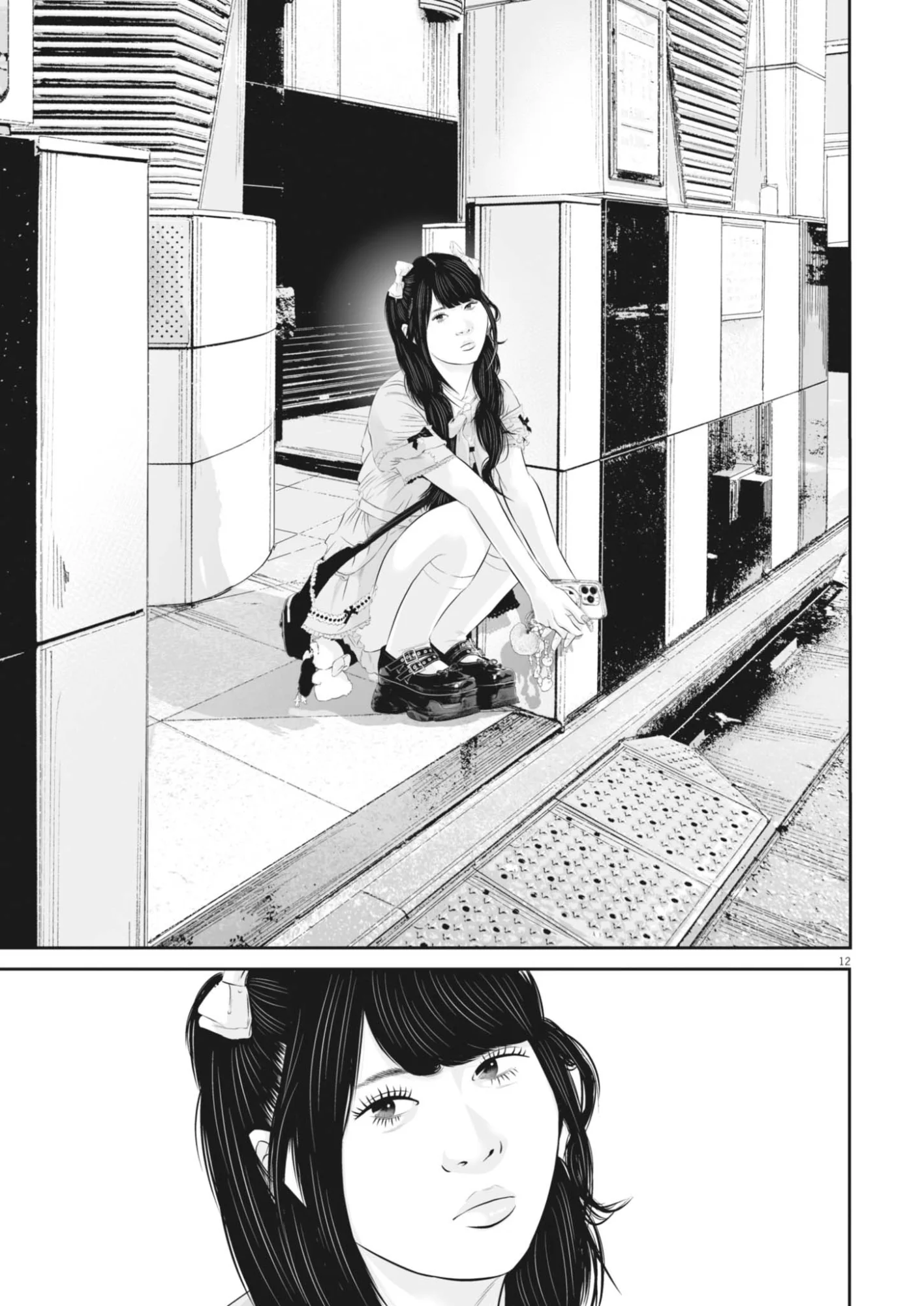 Page 12