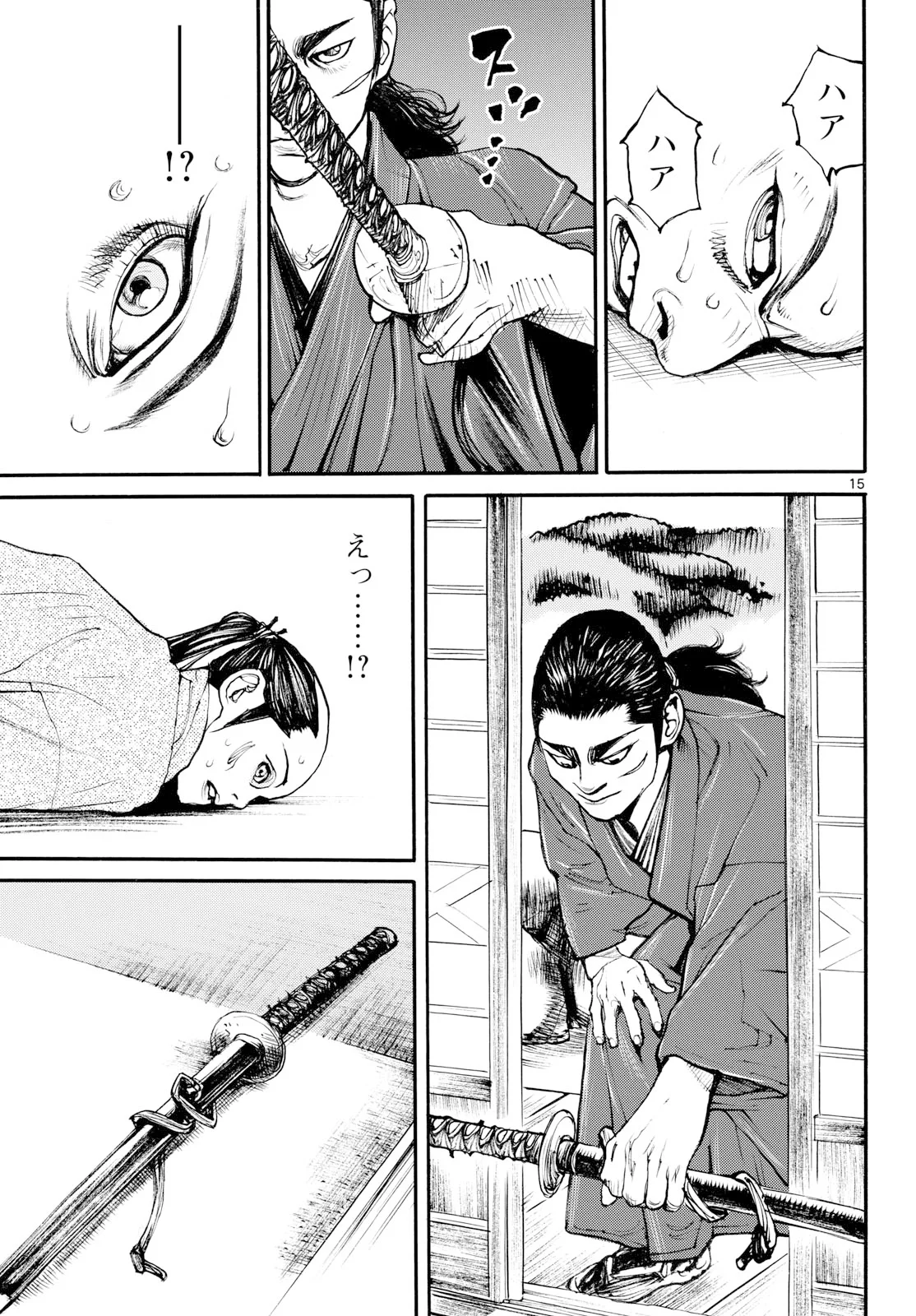 Page 15