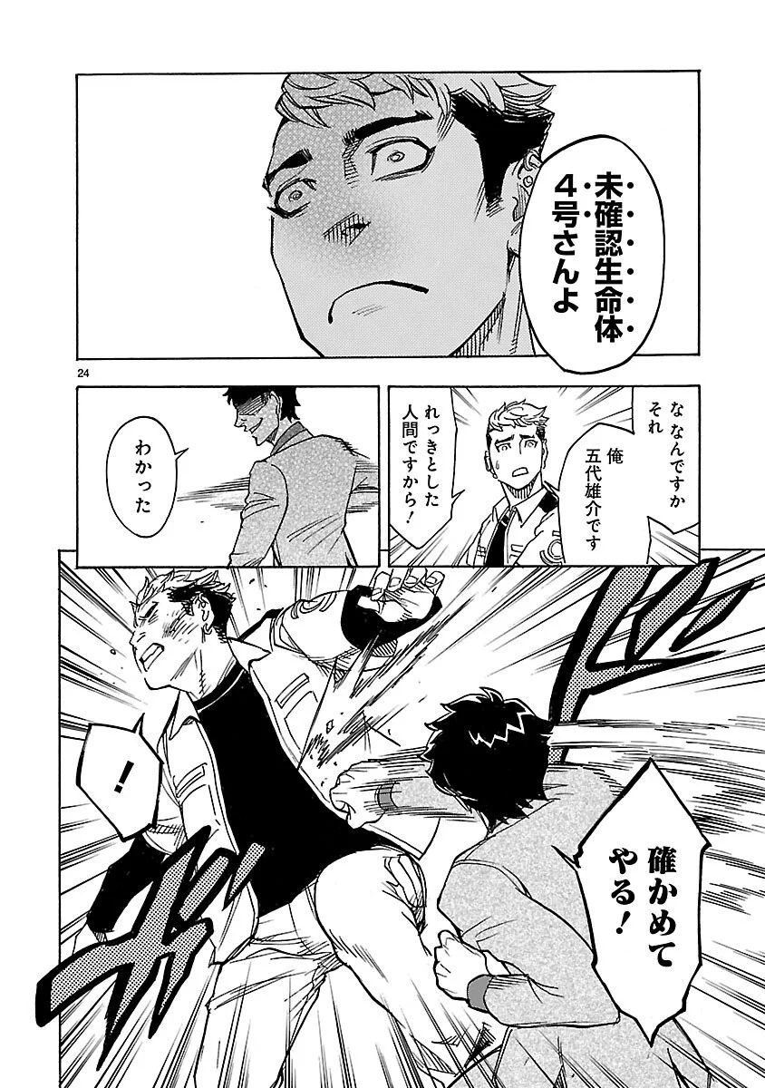 Page 24