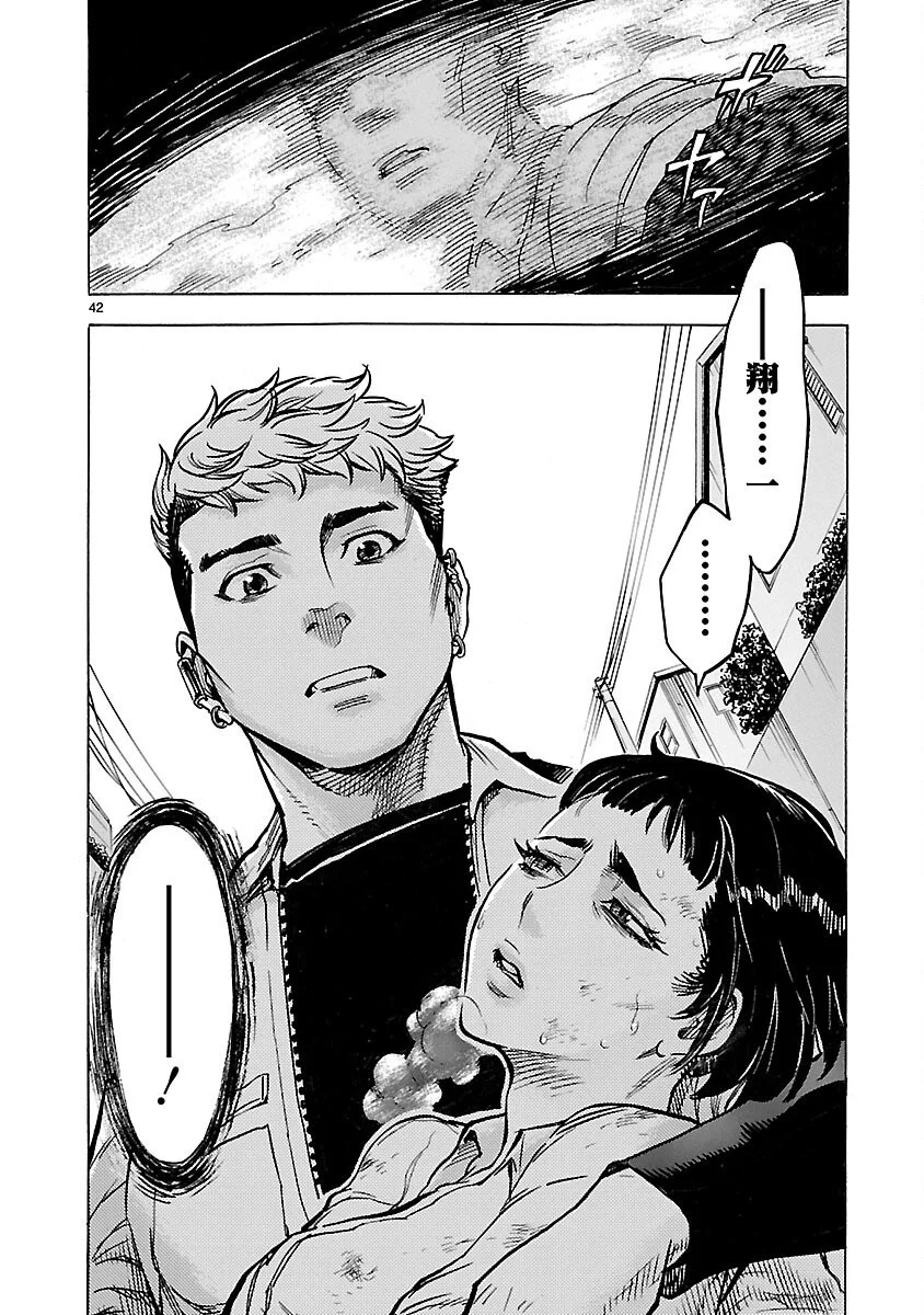 Page 42