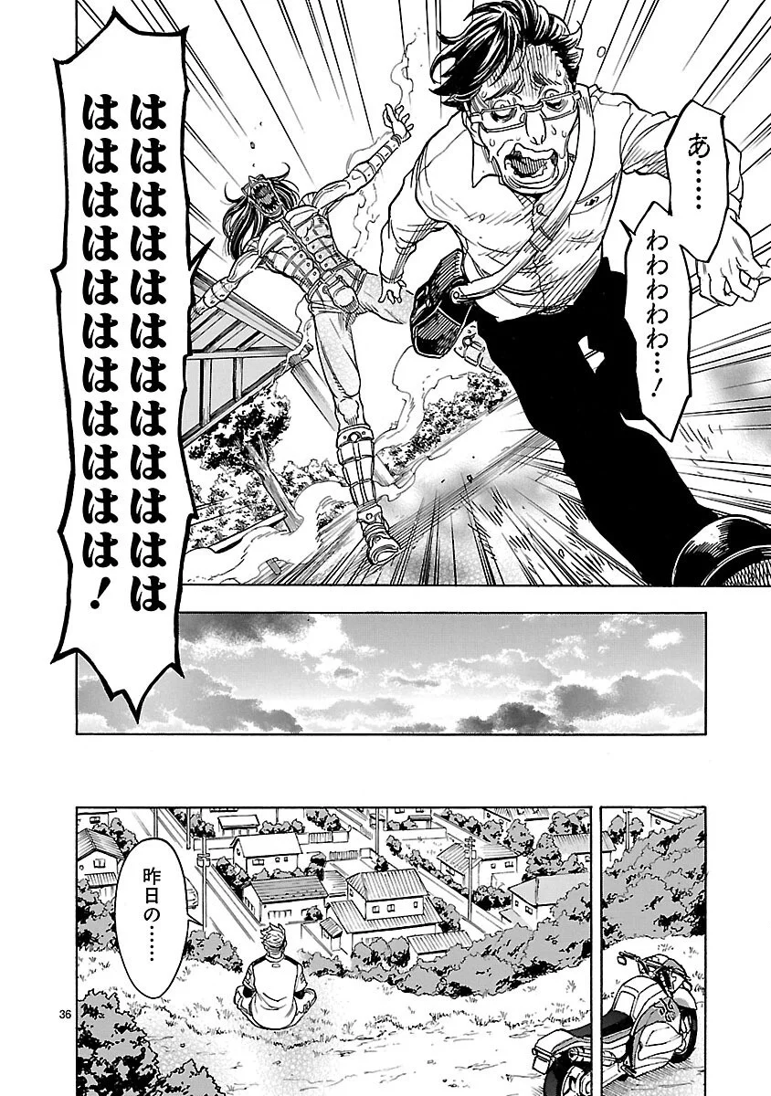 Page 36
