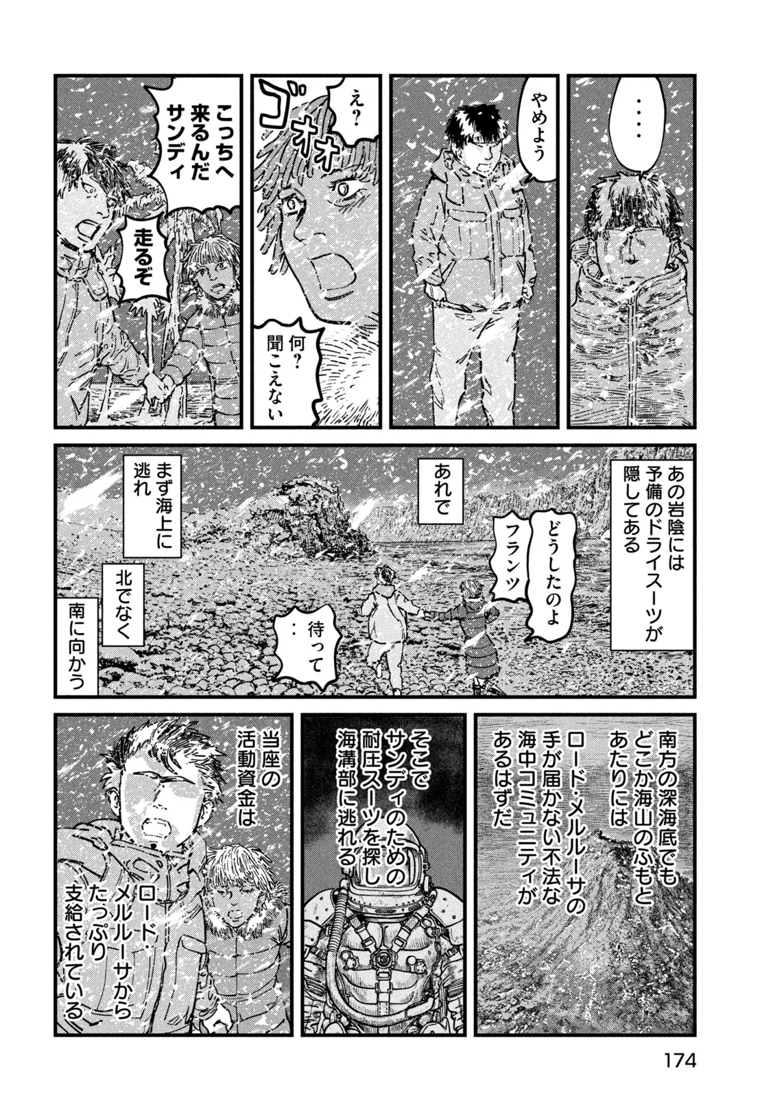 Page 32
