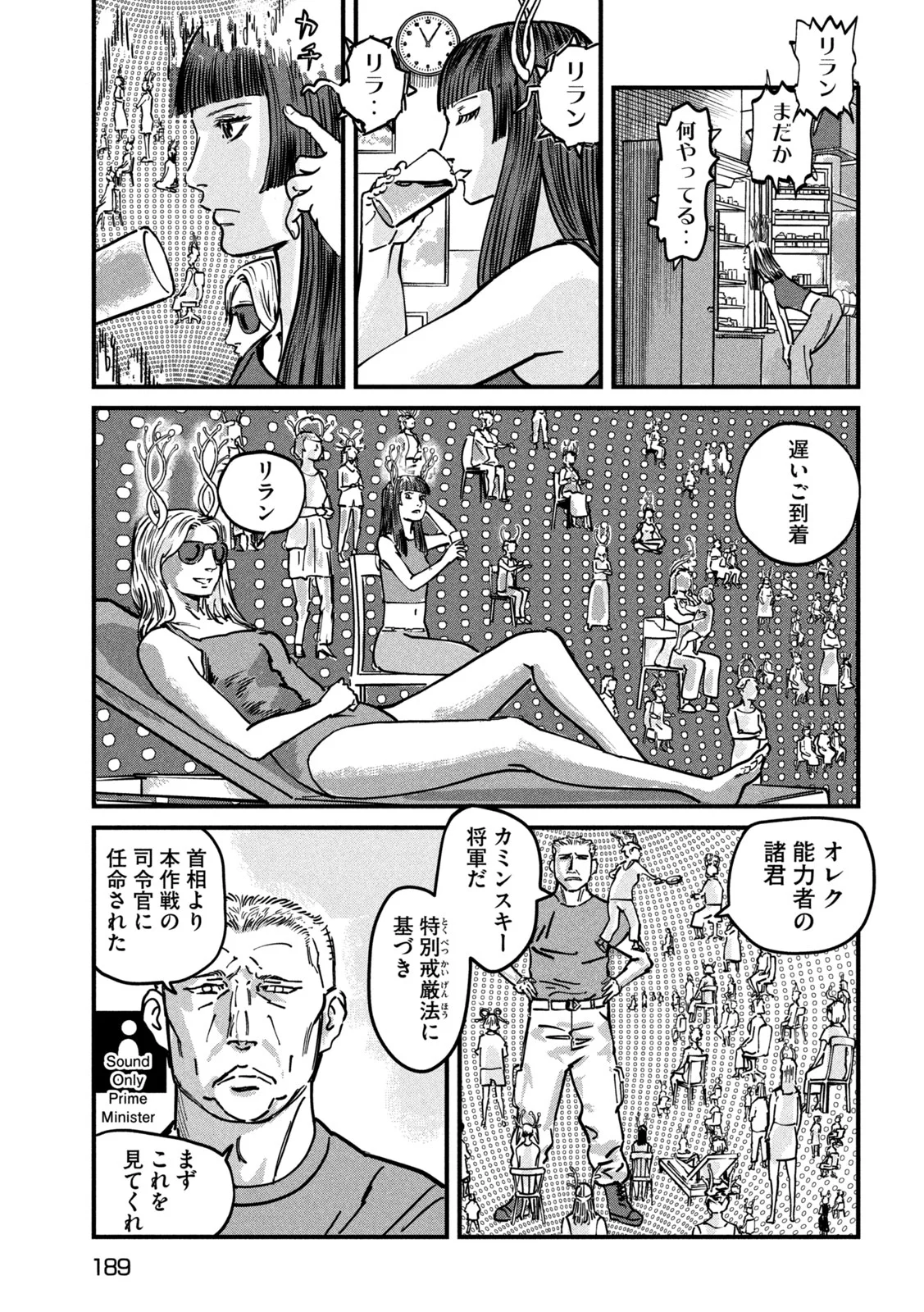 Page 47