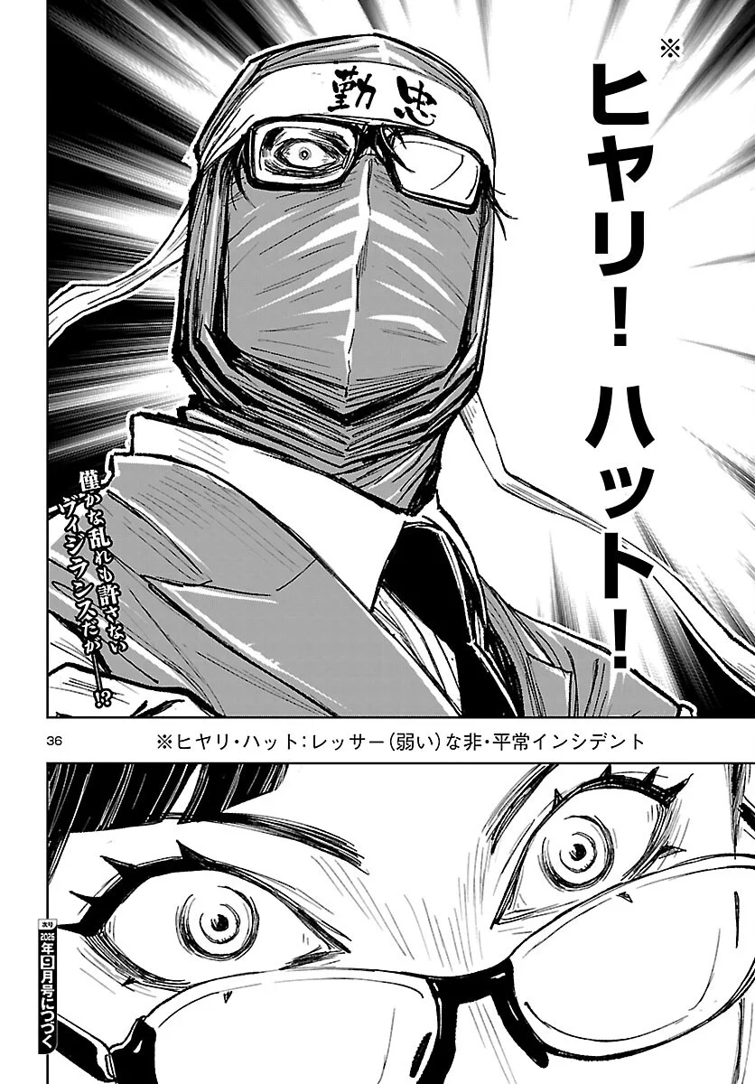 Page 36