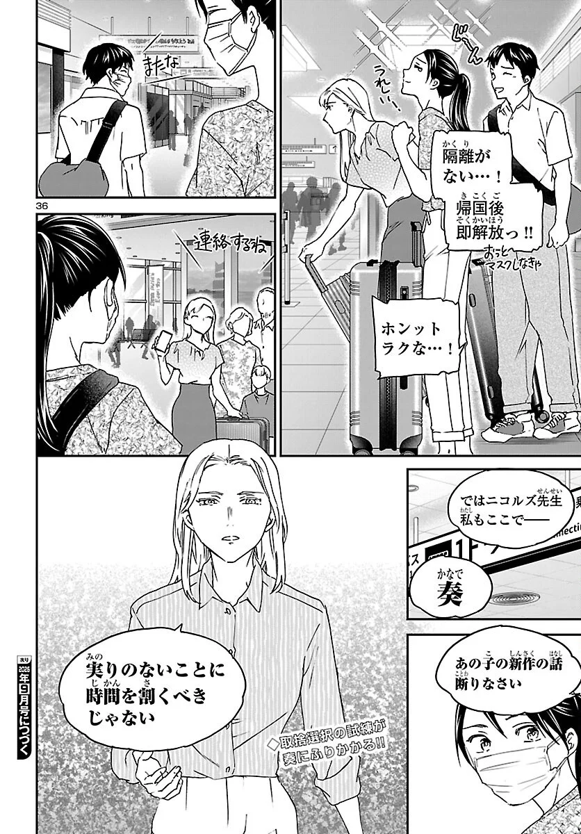 Page 36