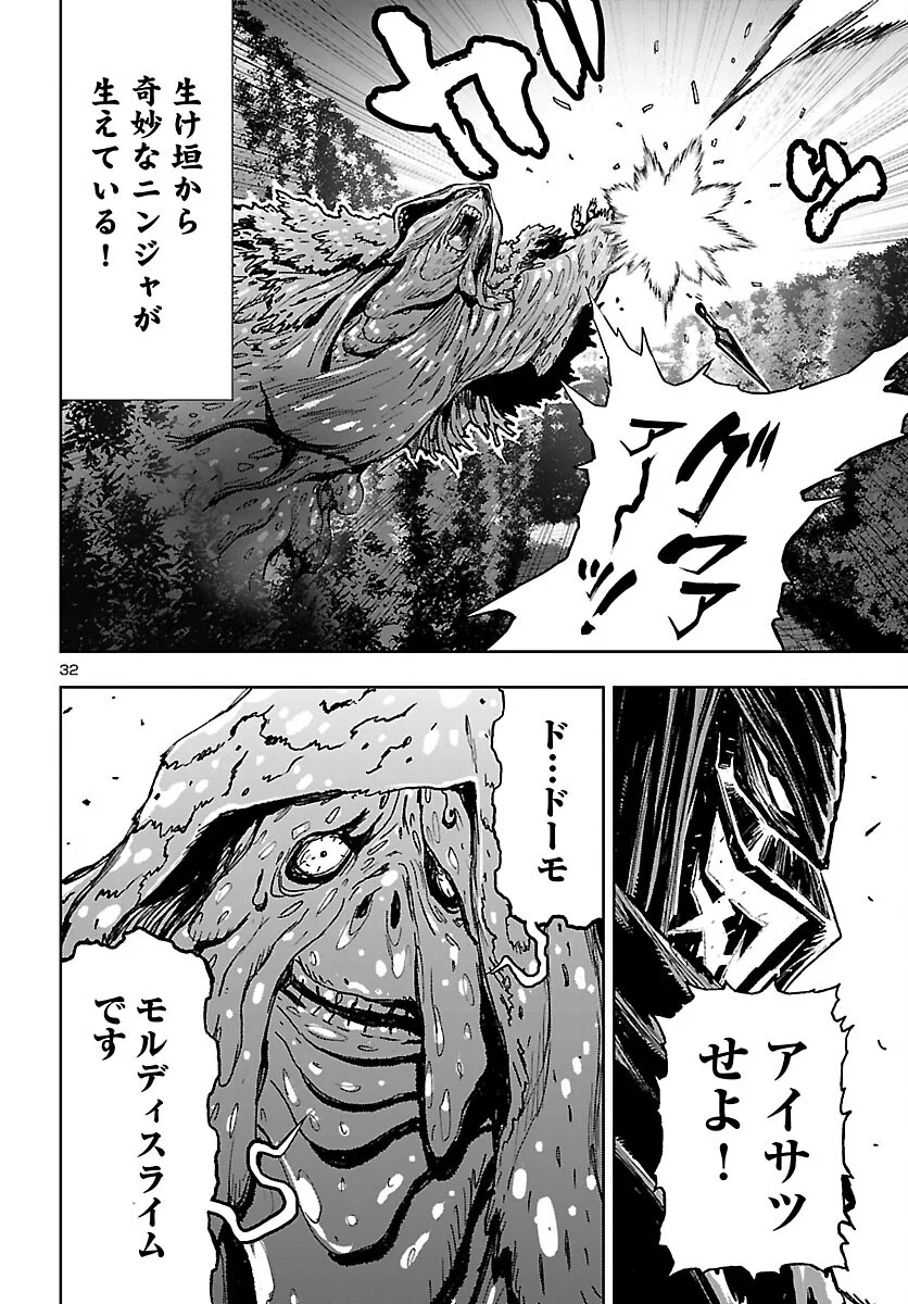 Page 32