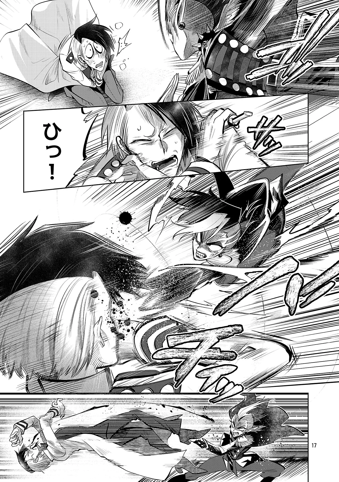 Page 19