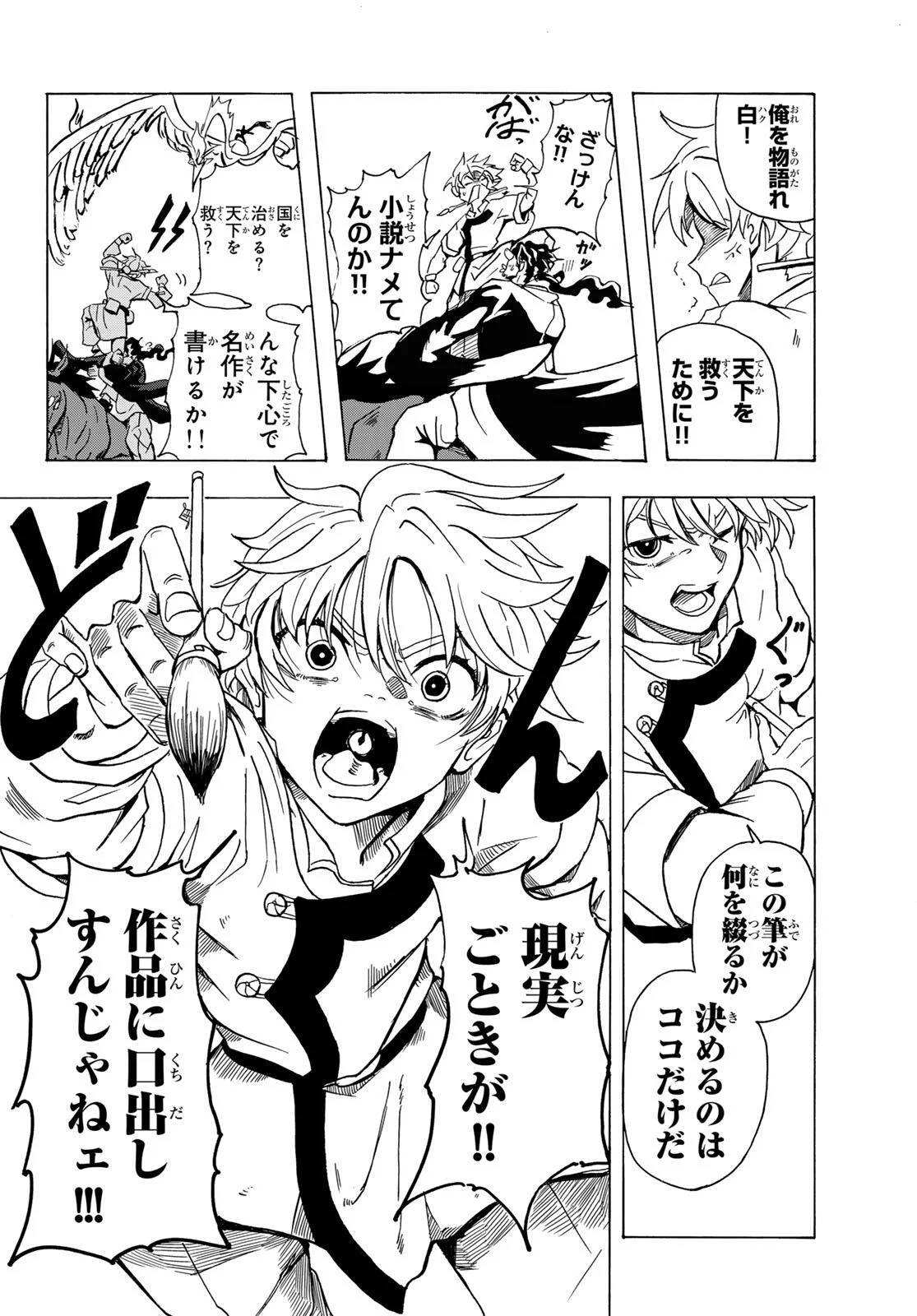 Page 56