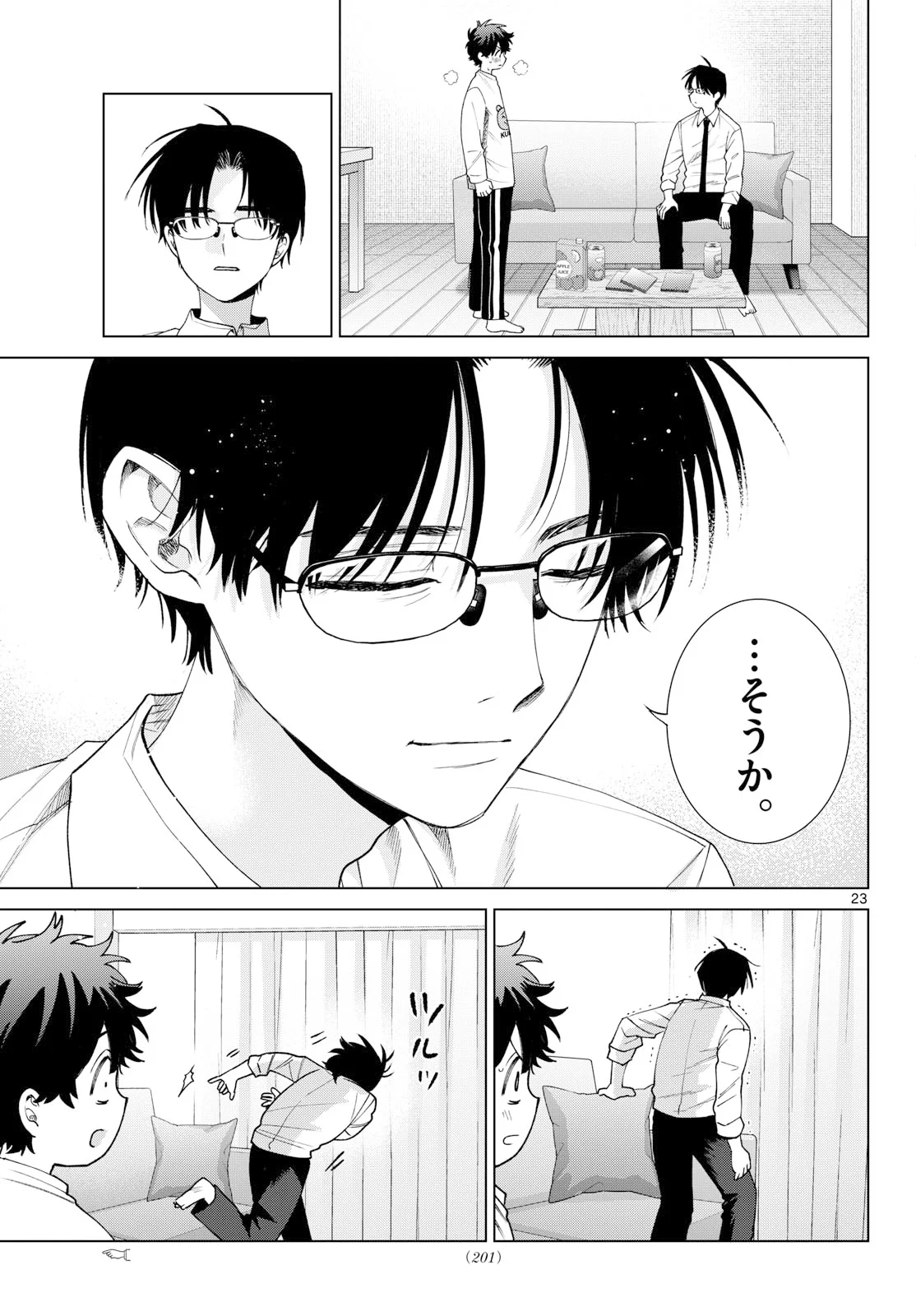 Page 23