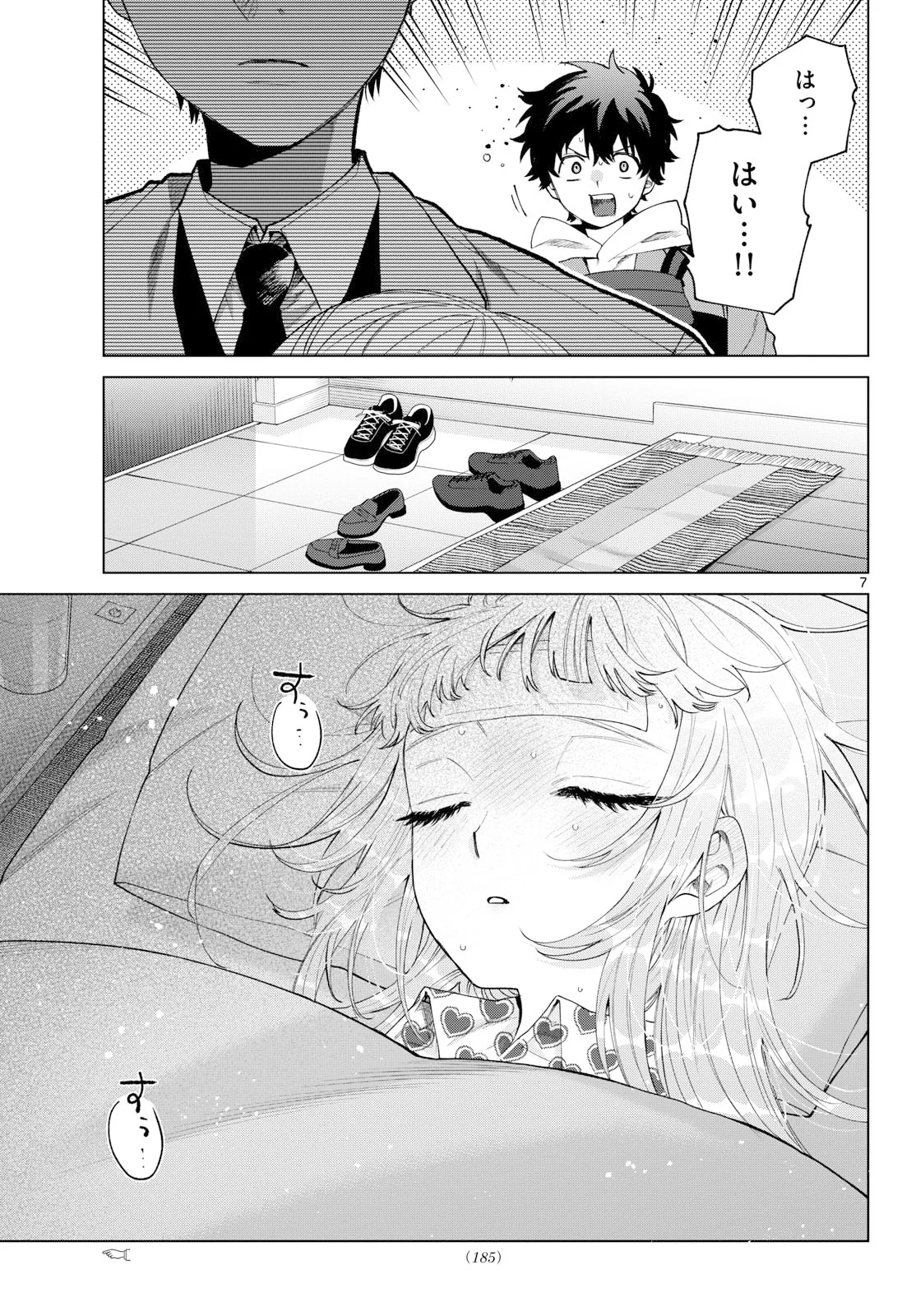 Page 7