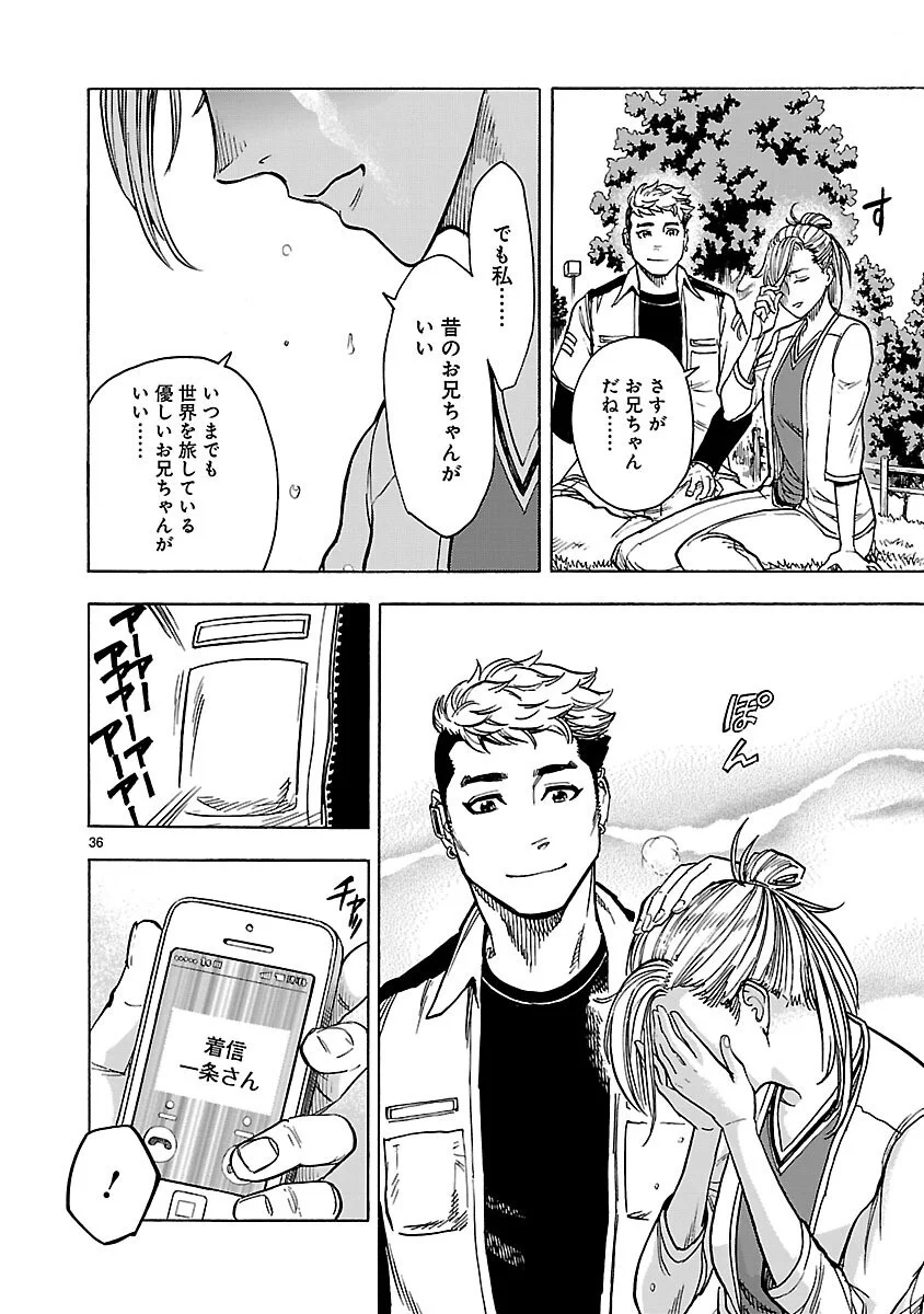Page 36