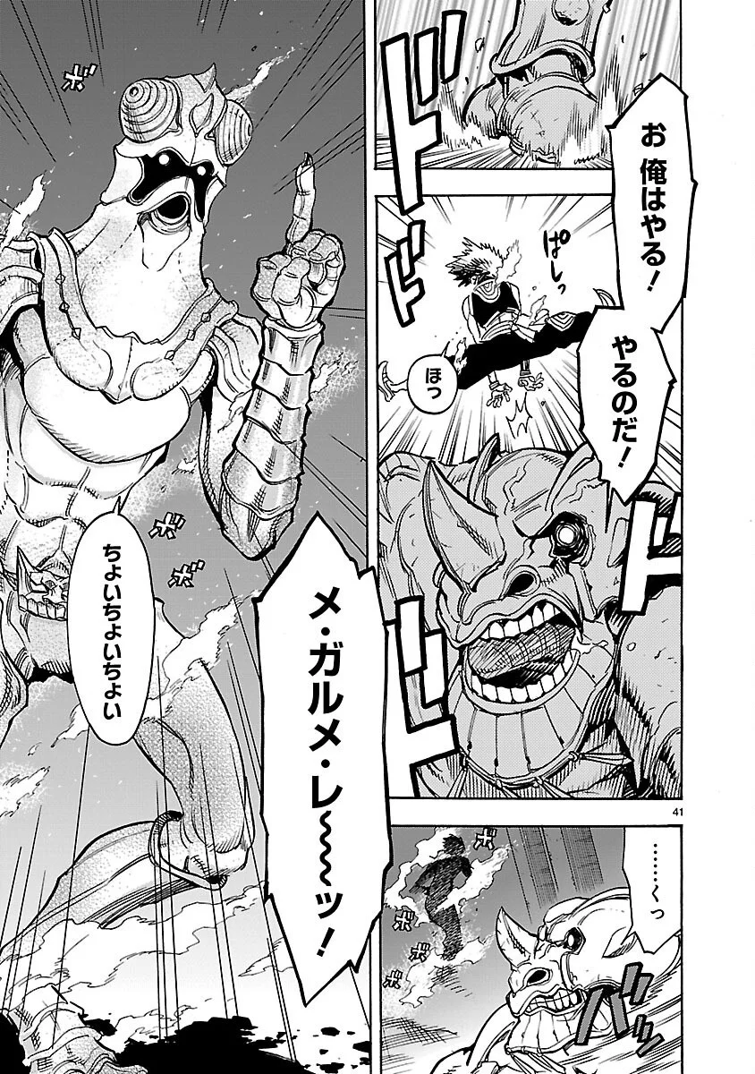 Page 41
