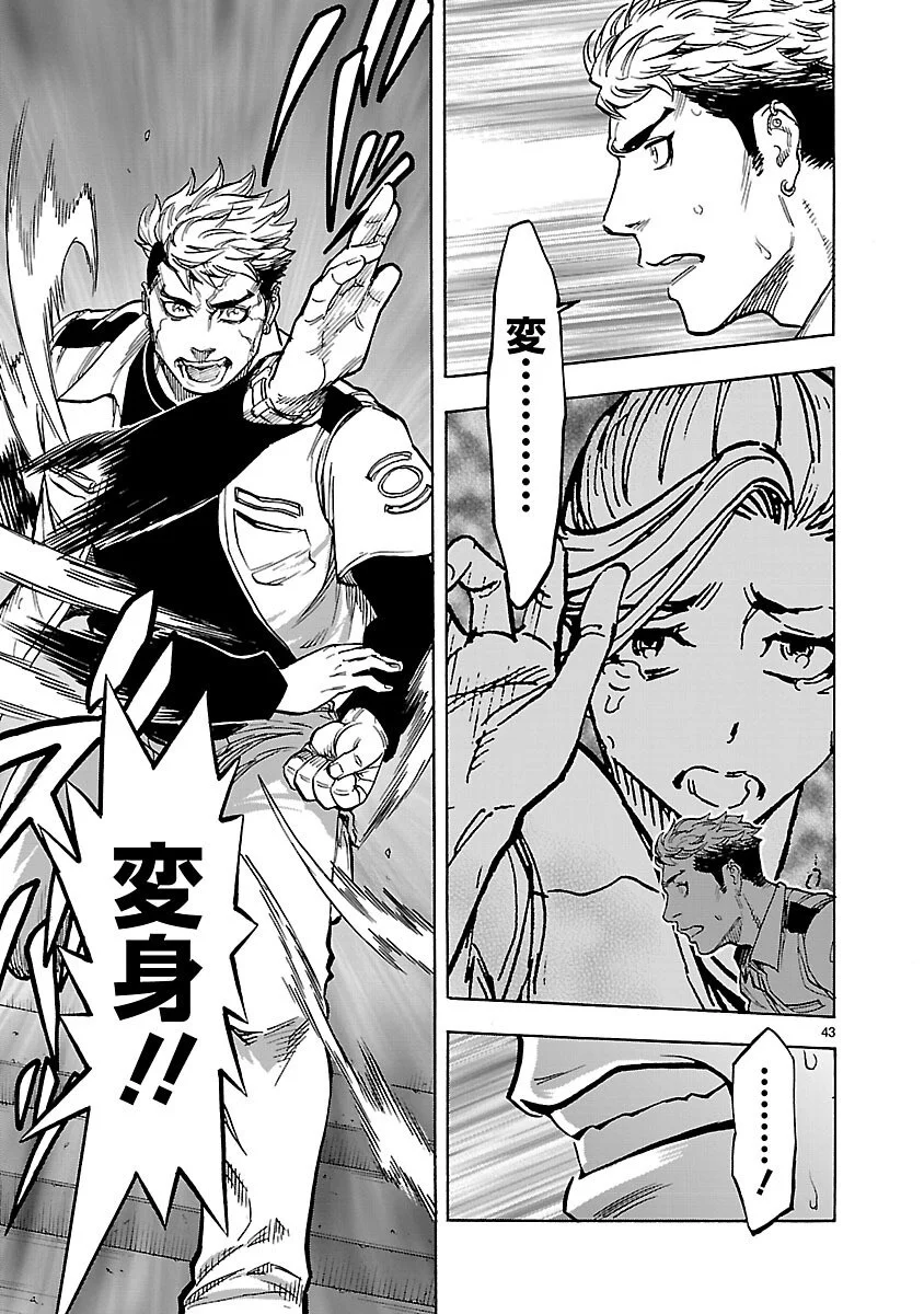 Page 43