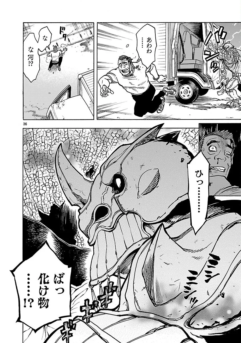 Page 36