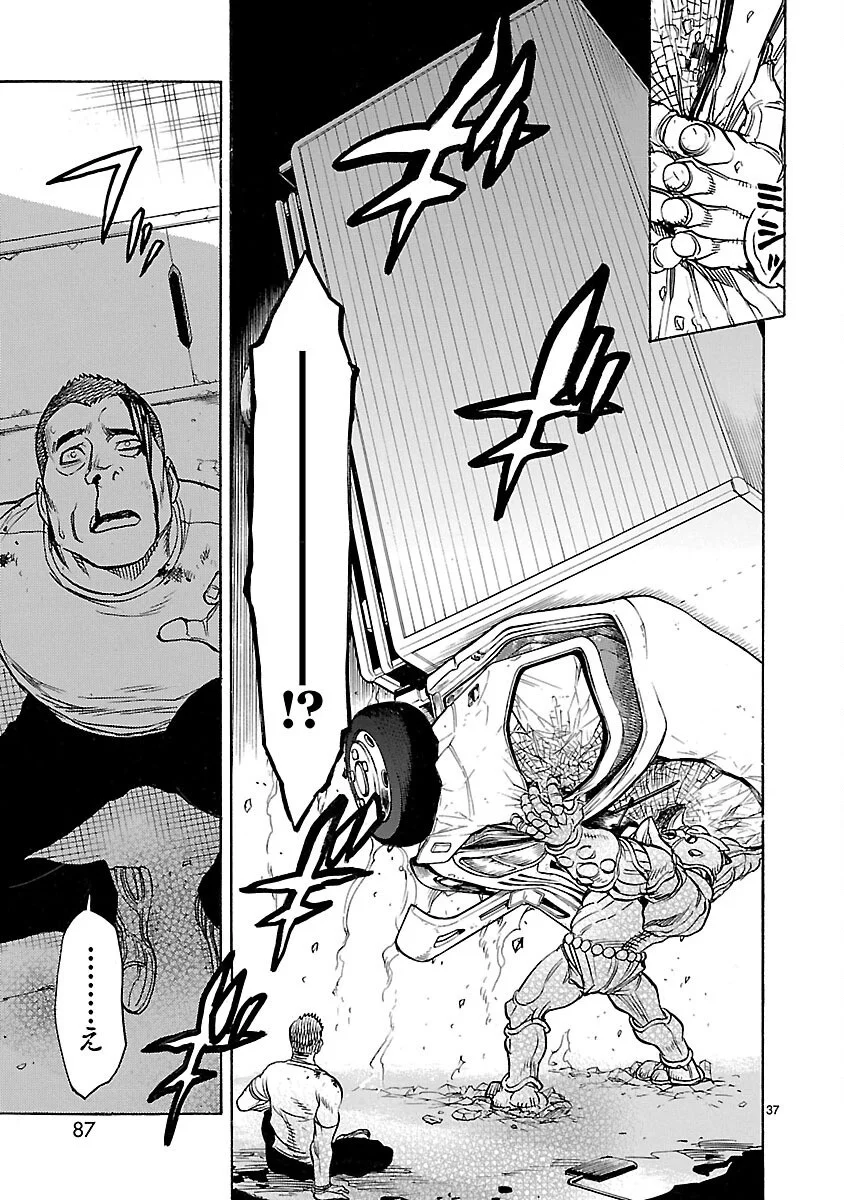 Page 37