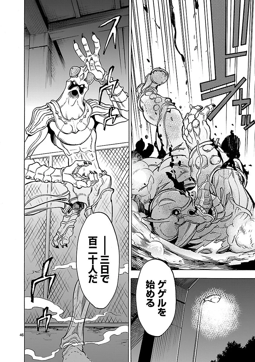 Page 46